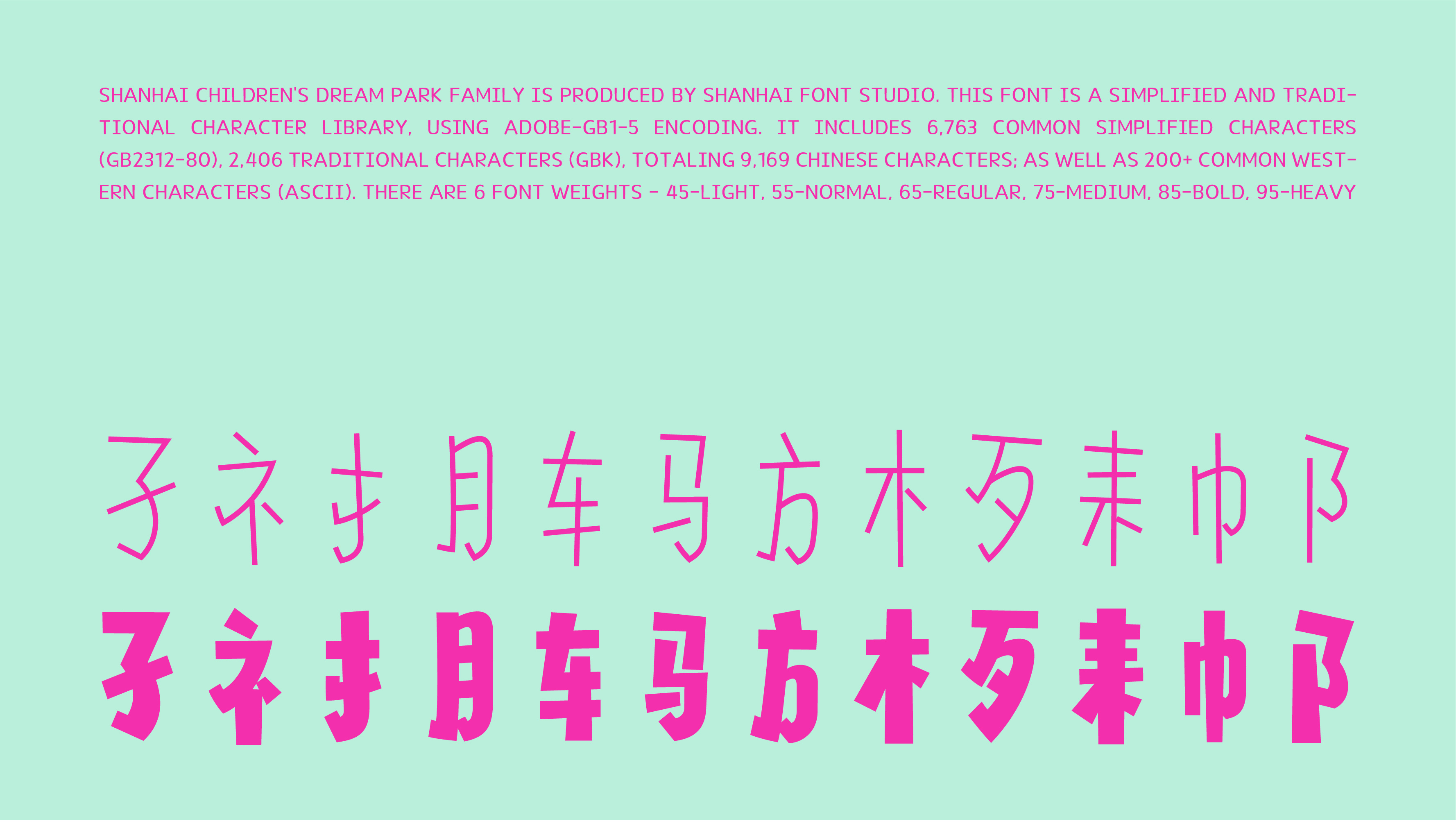 9_画板 1.jpg