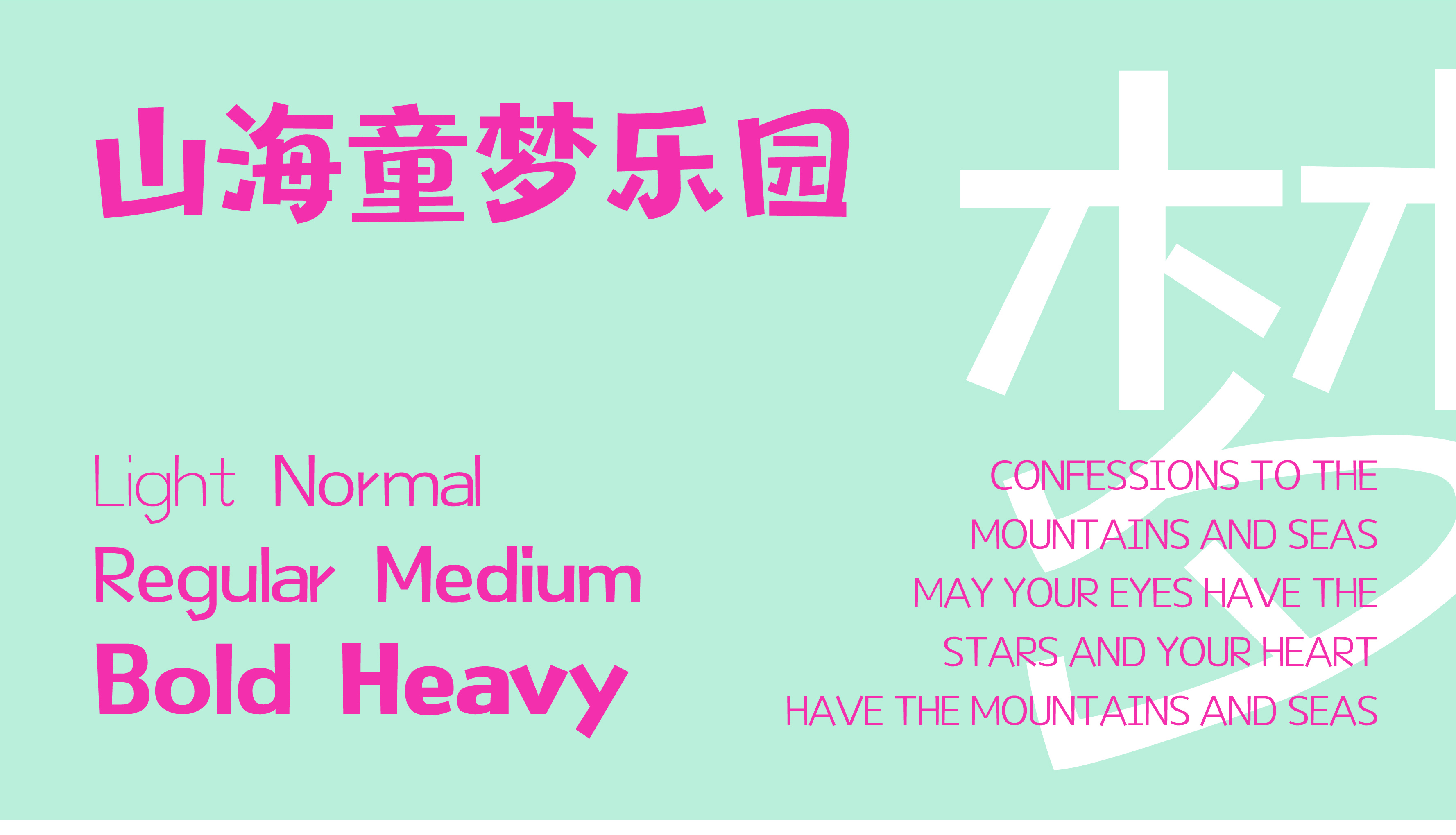 17_画板 1.jpg