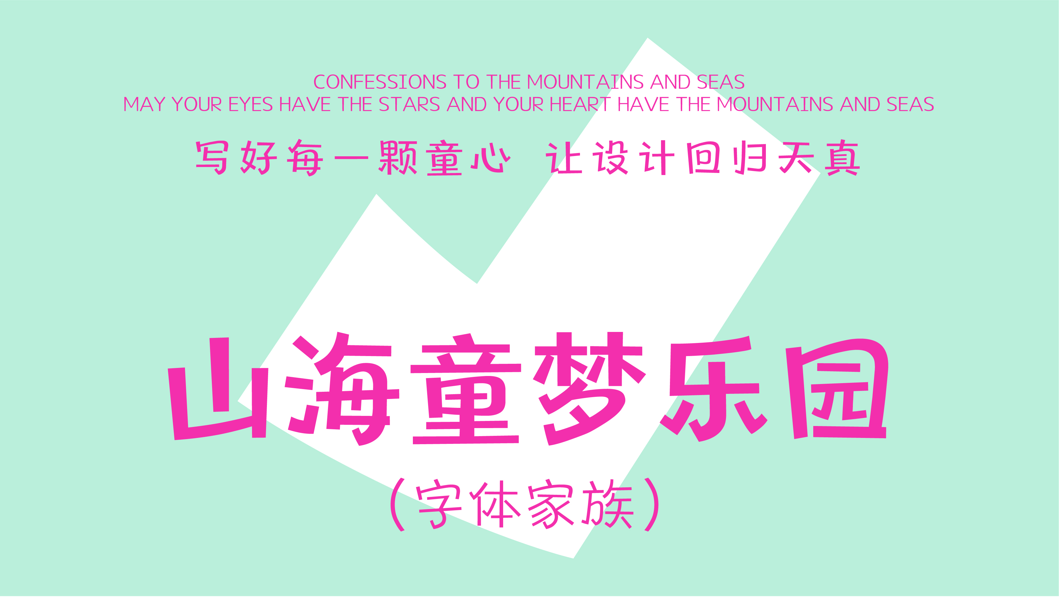 2_画板 1.jpg