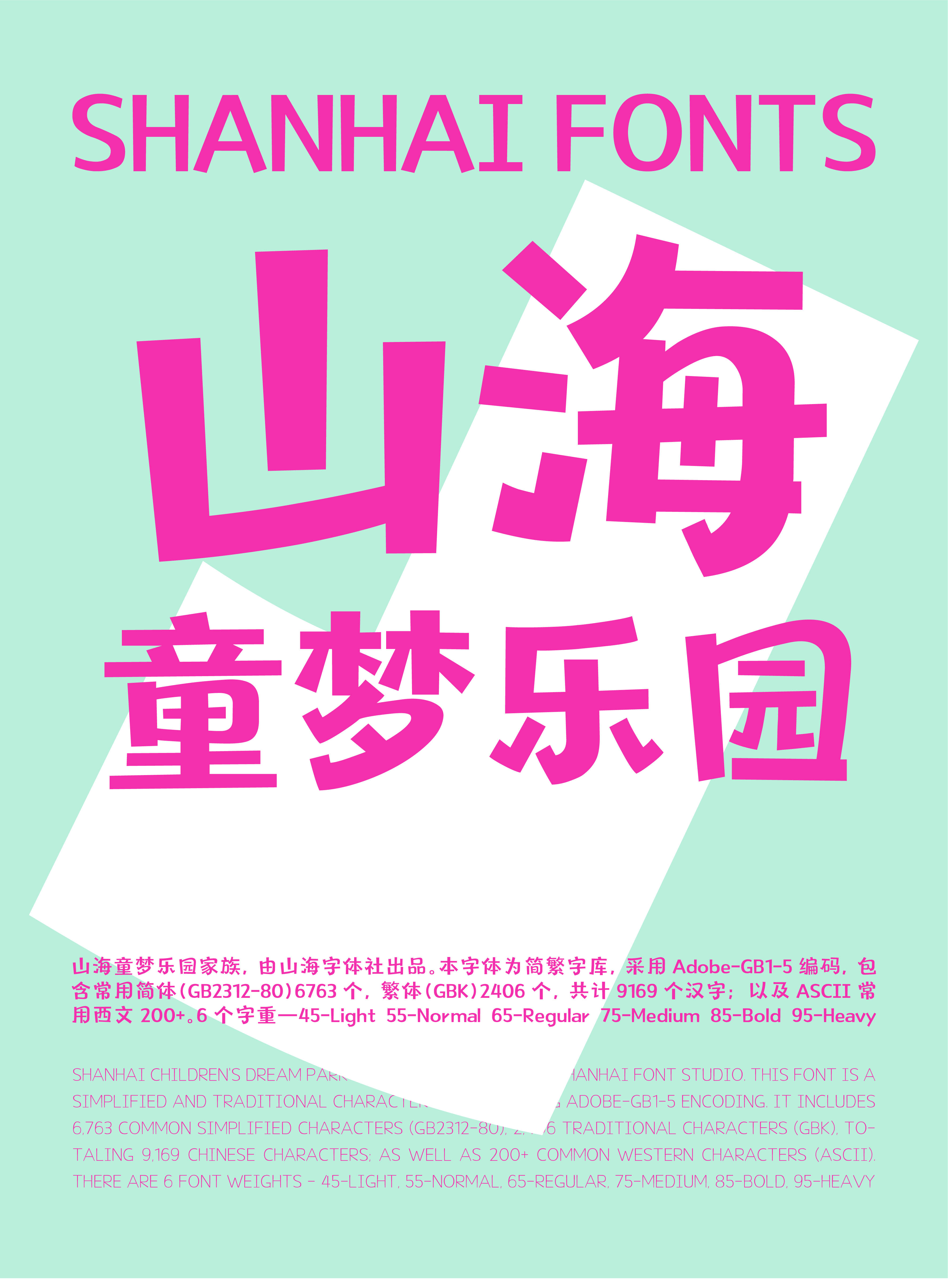 16_画板 1.jpg