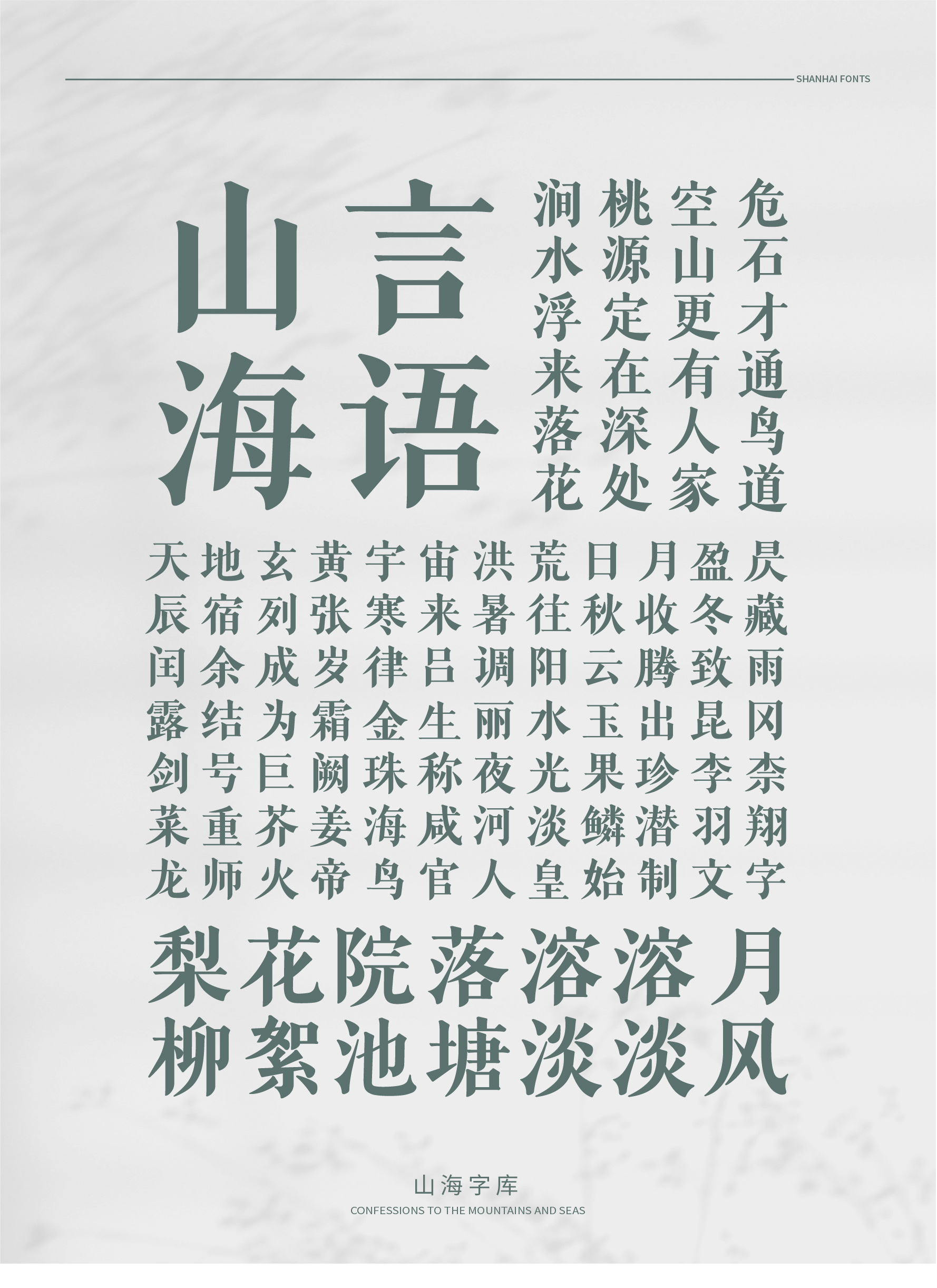 15_画板 1.jpg