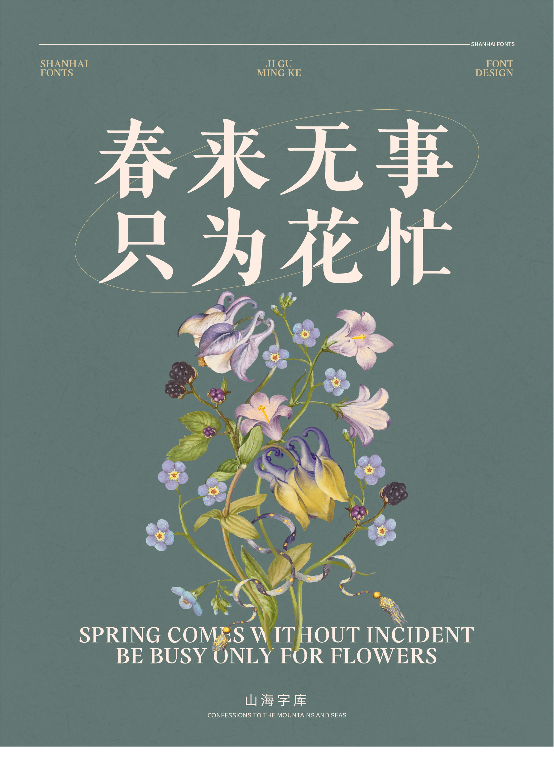 20_画板 1.jpg