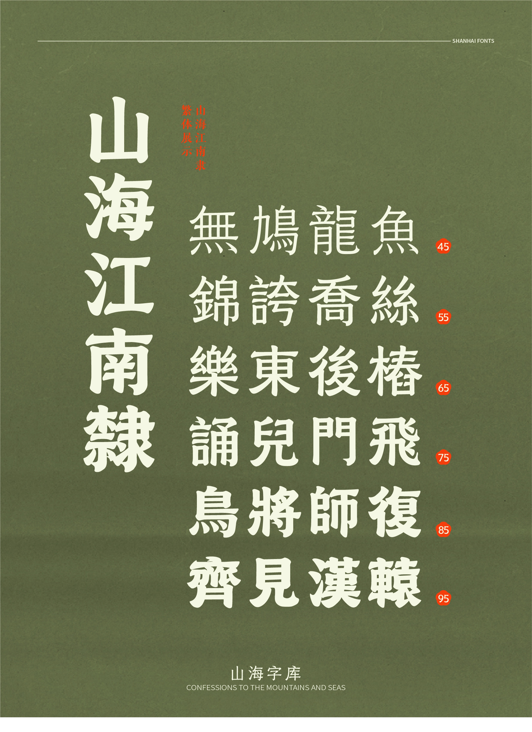 19_画板 1.jpg