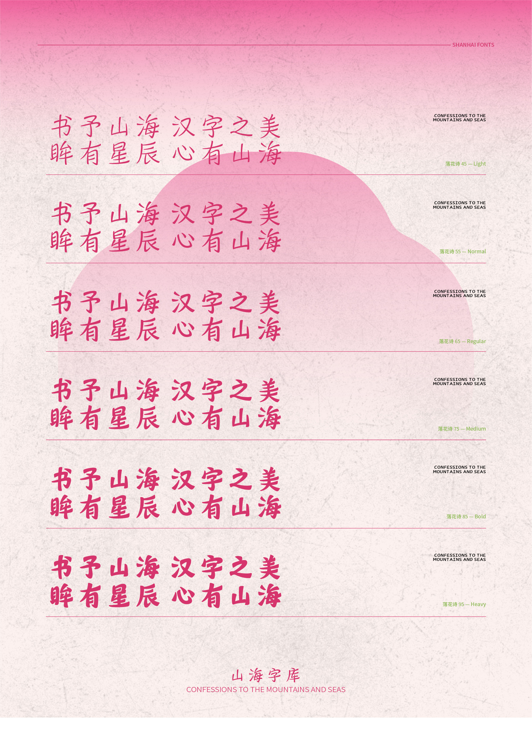 22_画板 1.jpg