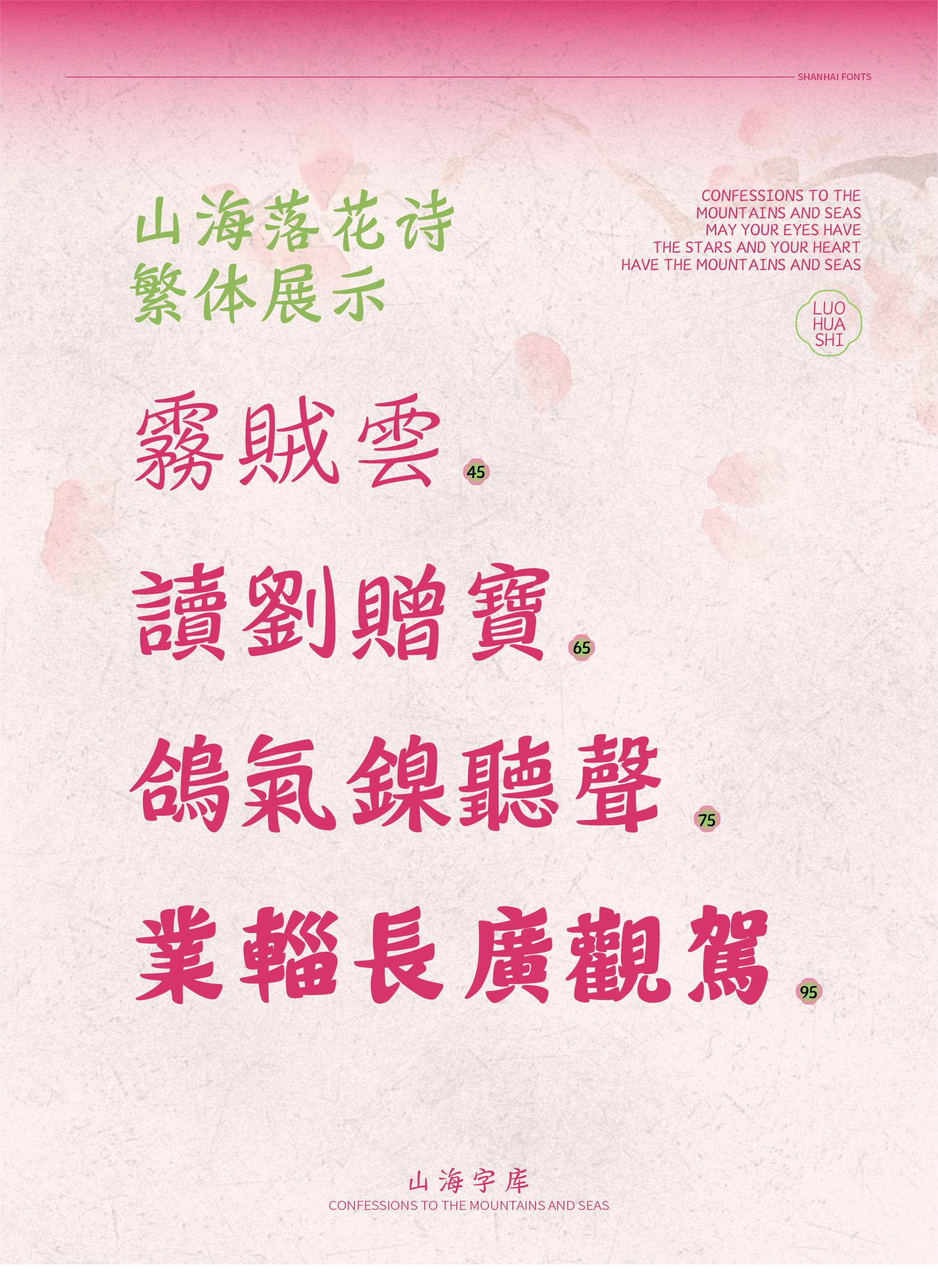 20_画板 1.jpg