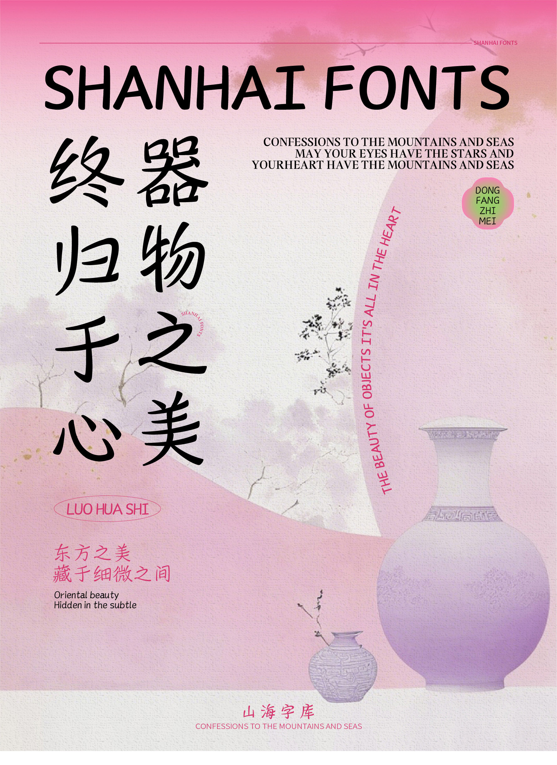 27_画板 1.jpg
