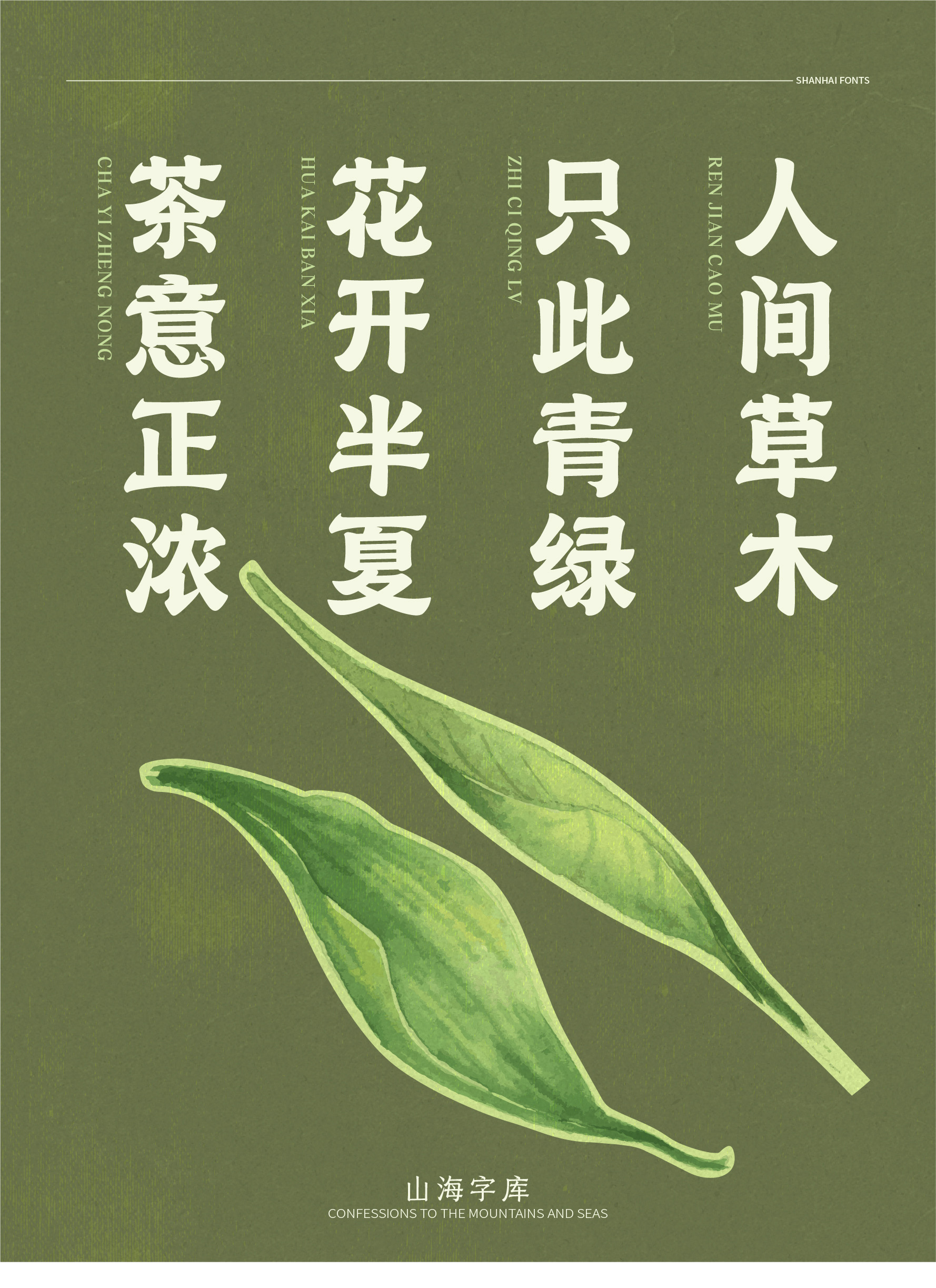 26_画板 1.jpg