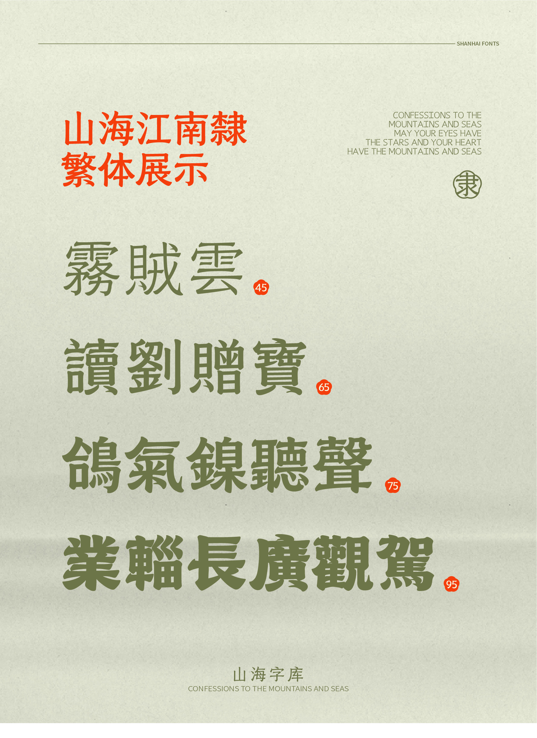 20_画板 1.jpg