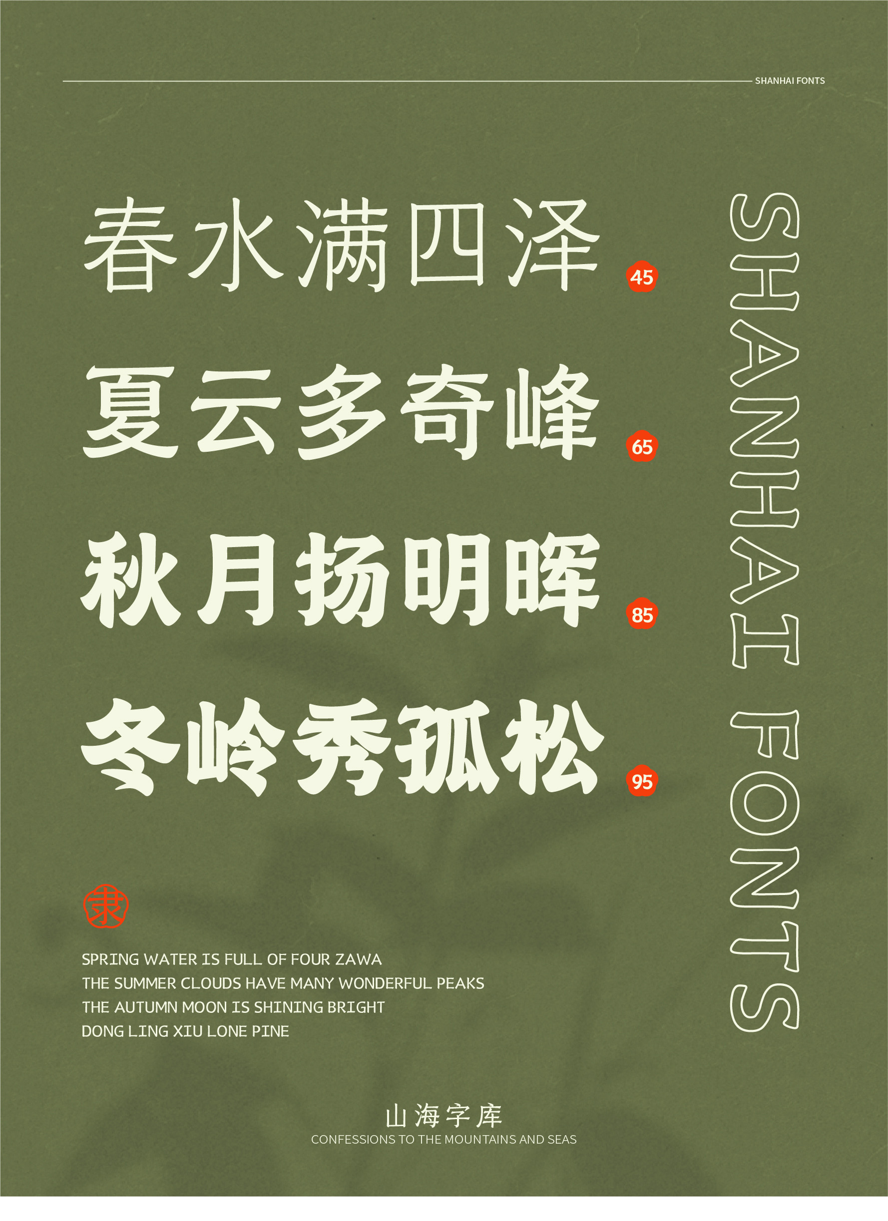 17_画板 1.jpg