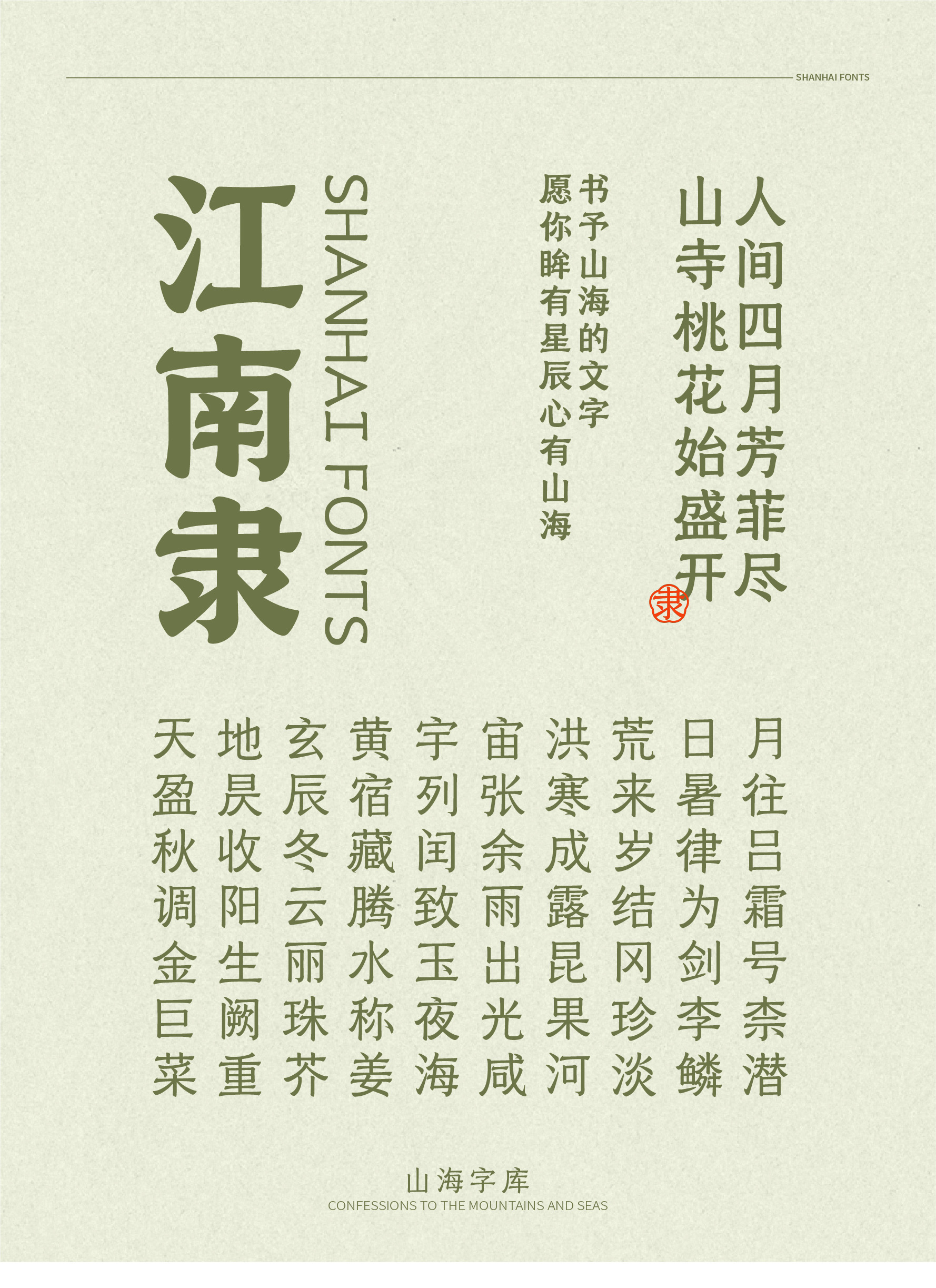 18_画板 1.jpg