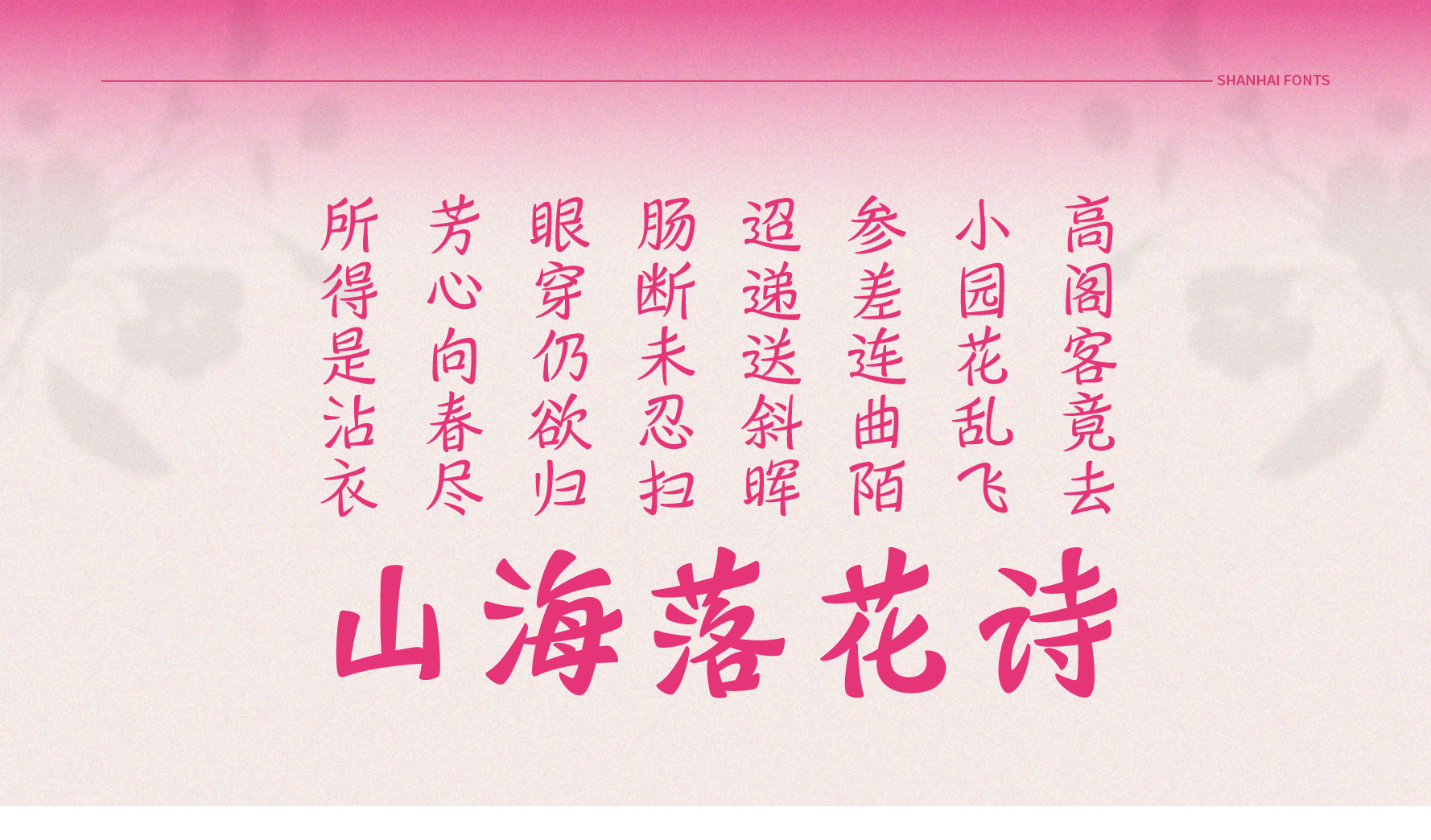 13_画板 1.jpg