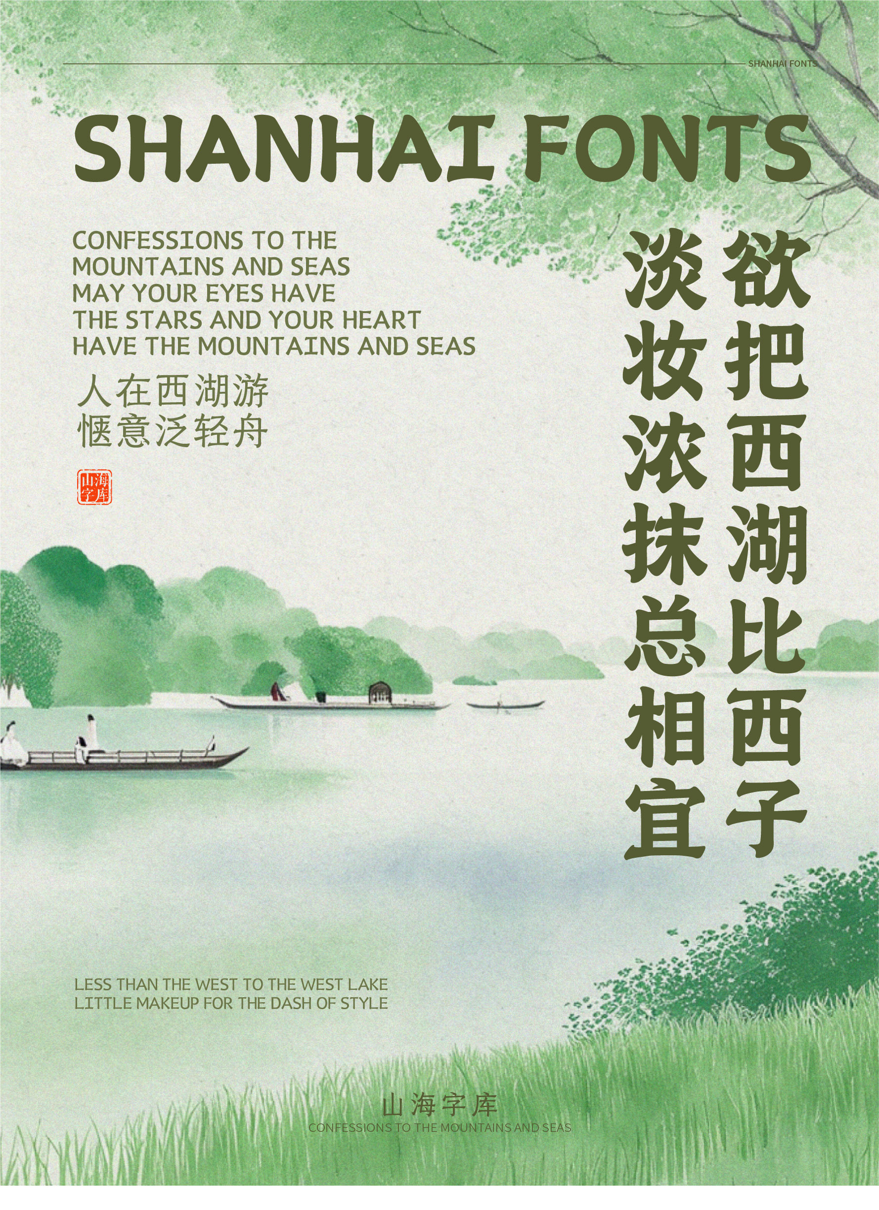 24_画板 1.jpg