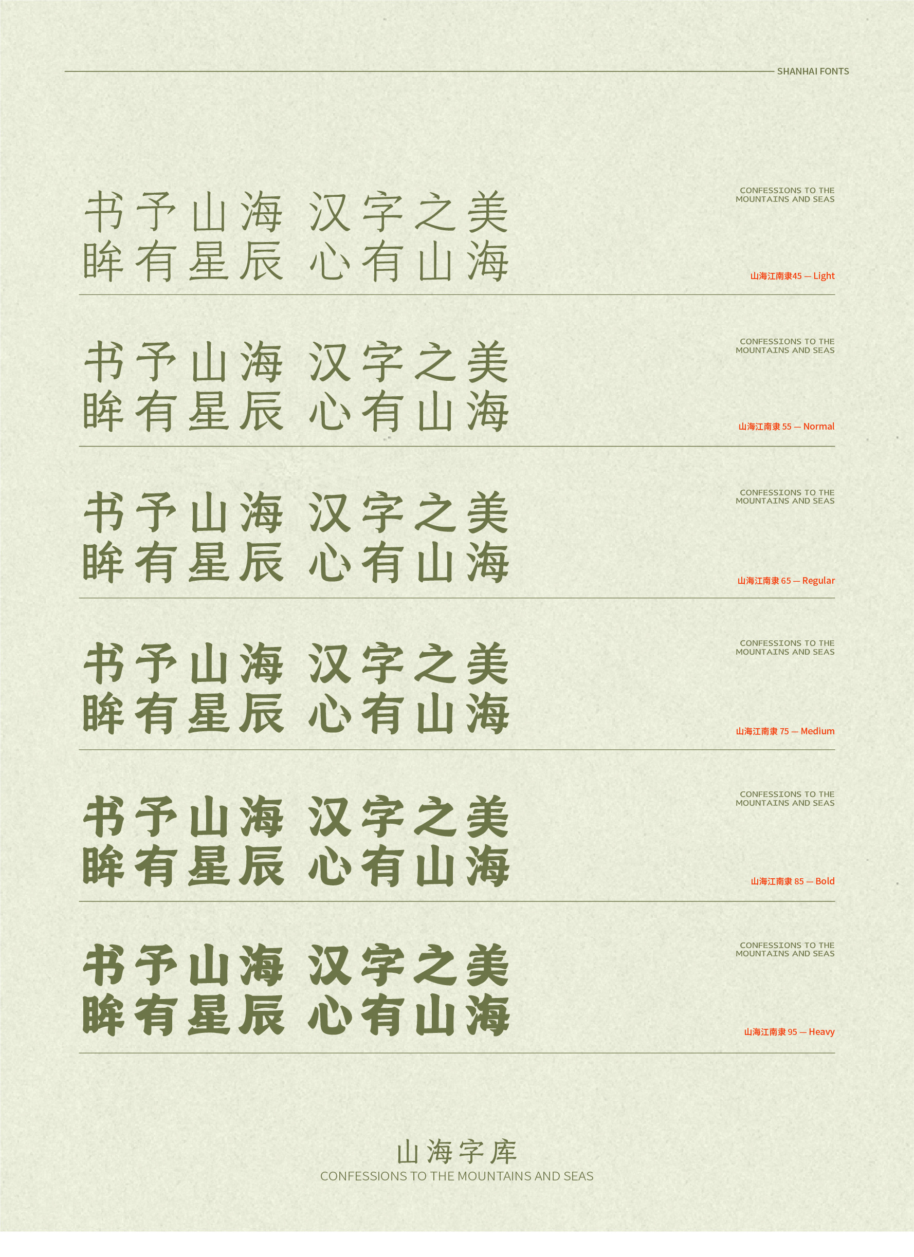 22_画板 1.jpg
