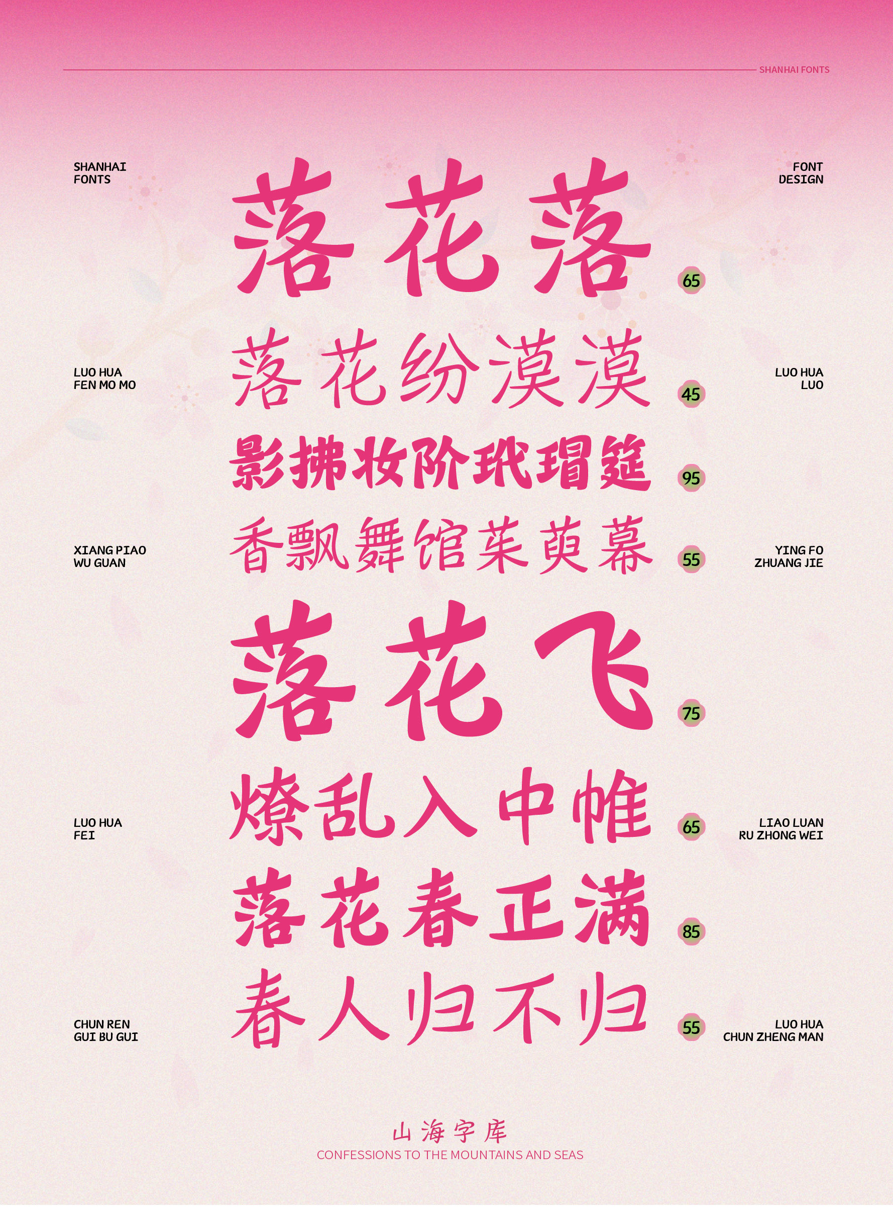 17_画板 1.jpg