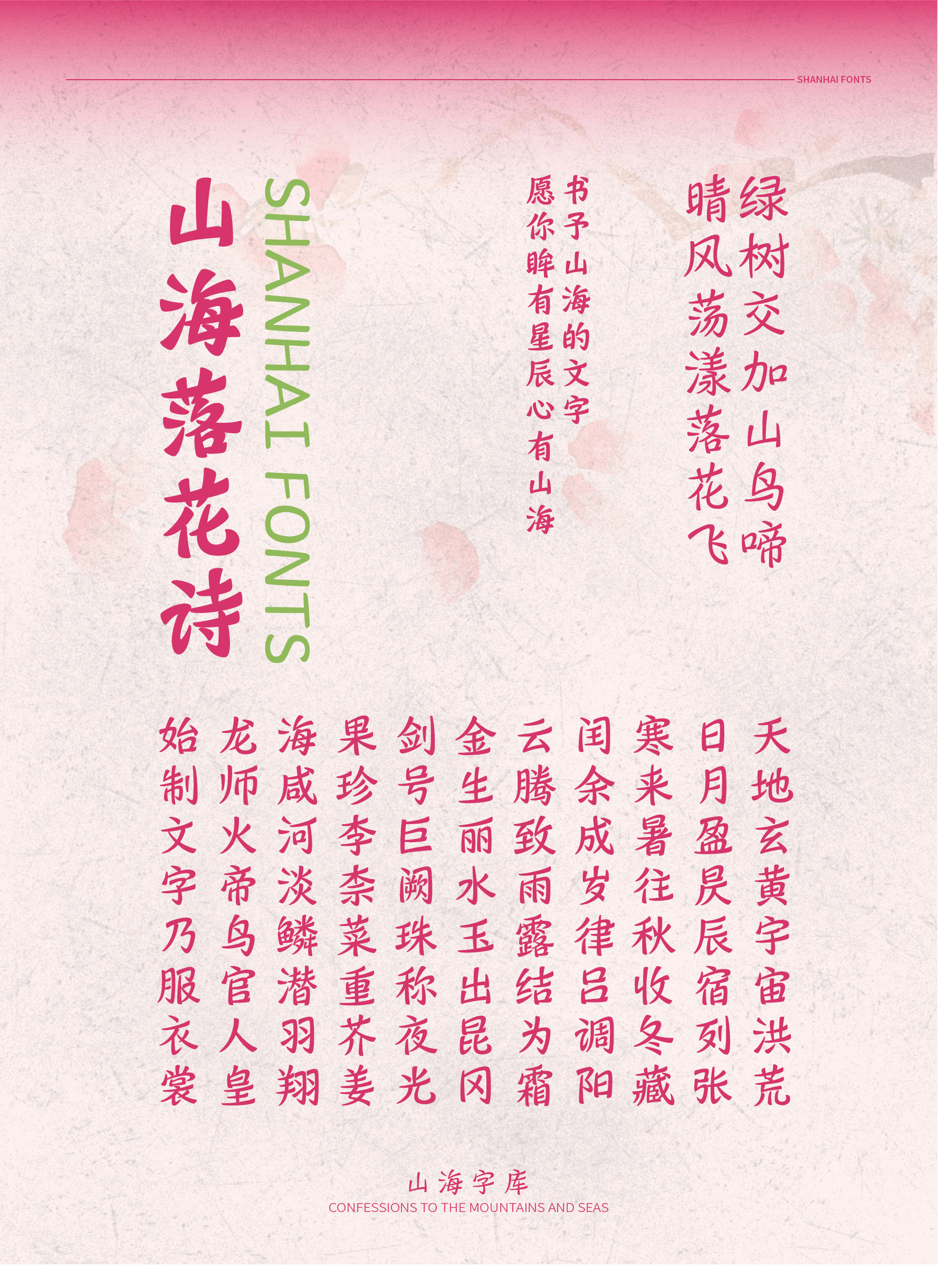 18_画板 1.jpg