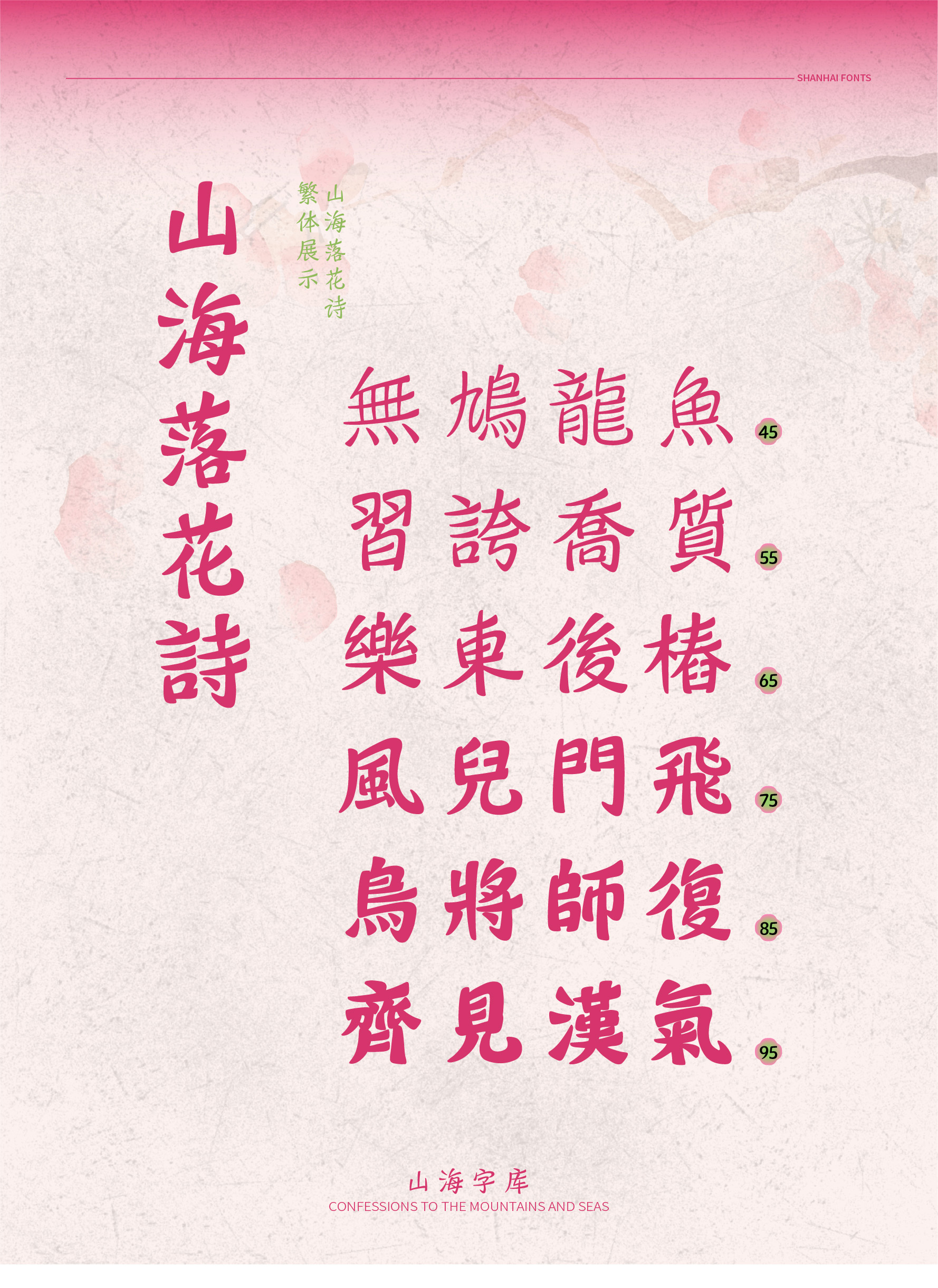 19_画板 1.jpg
