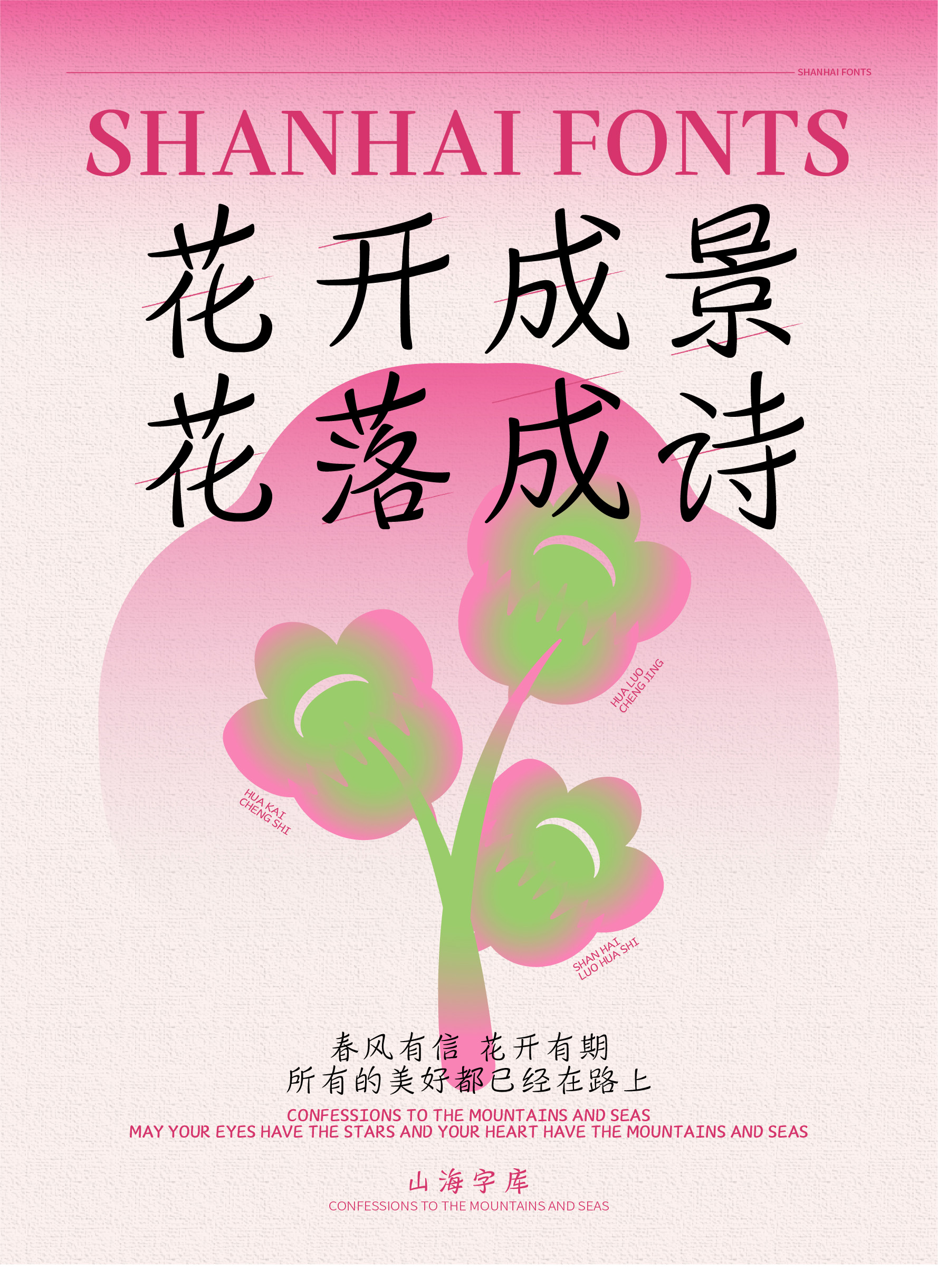 24_画板 1.jpg