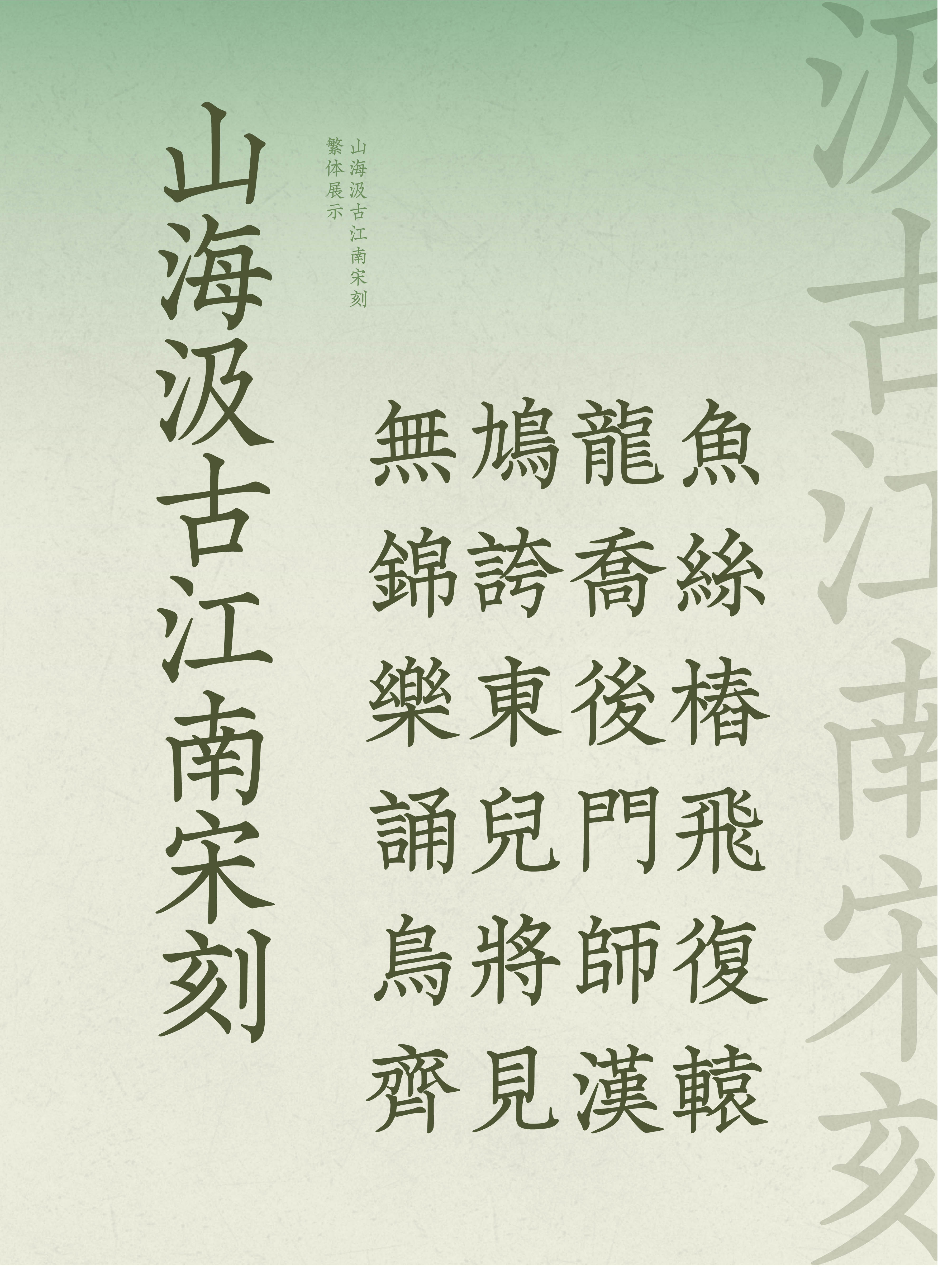16_画板 1.jpg