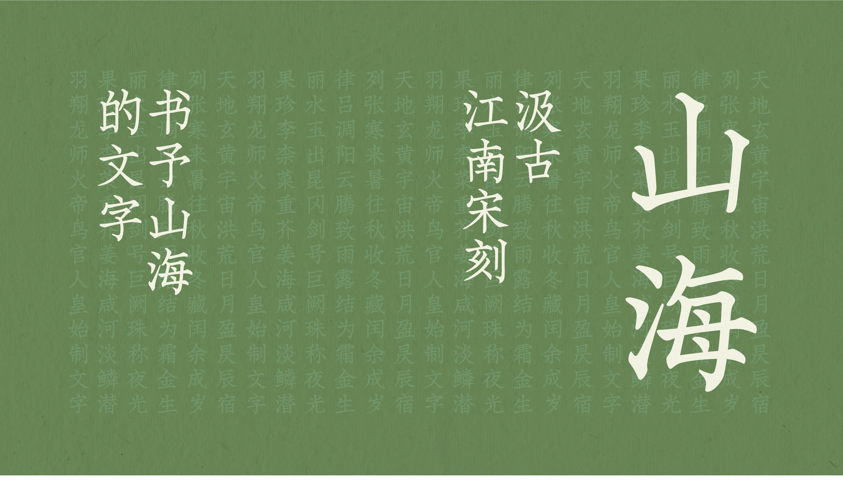 11_画板 1.jpg