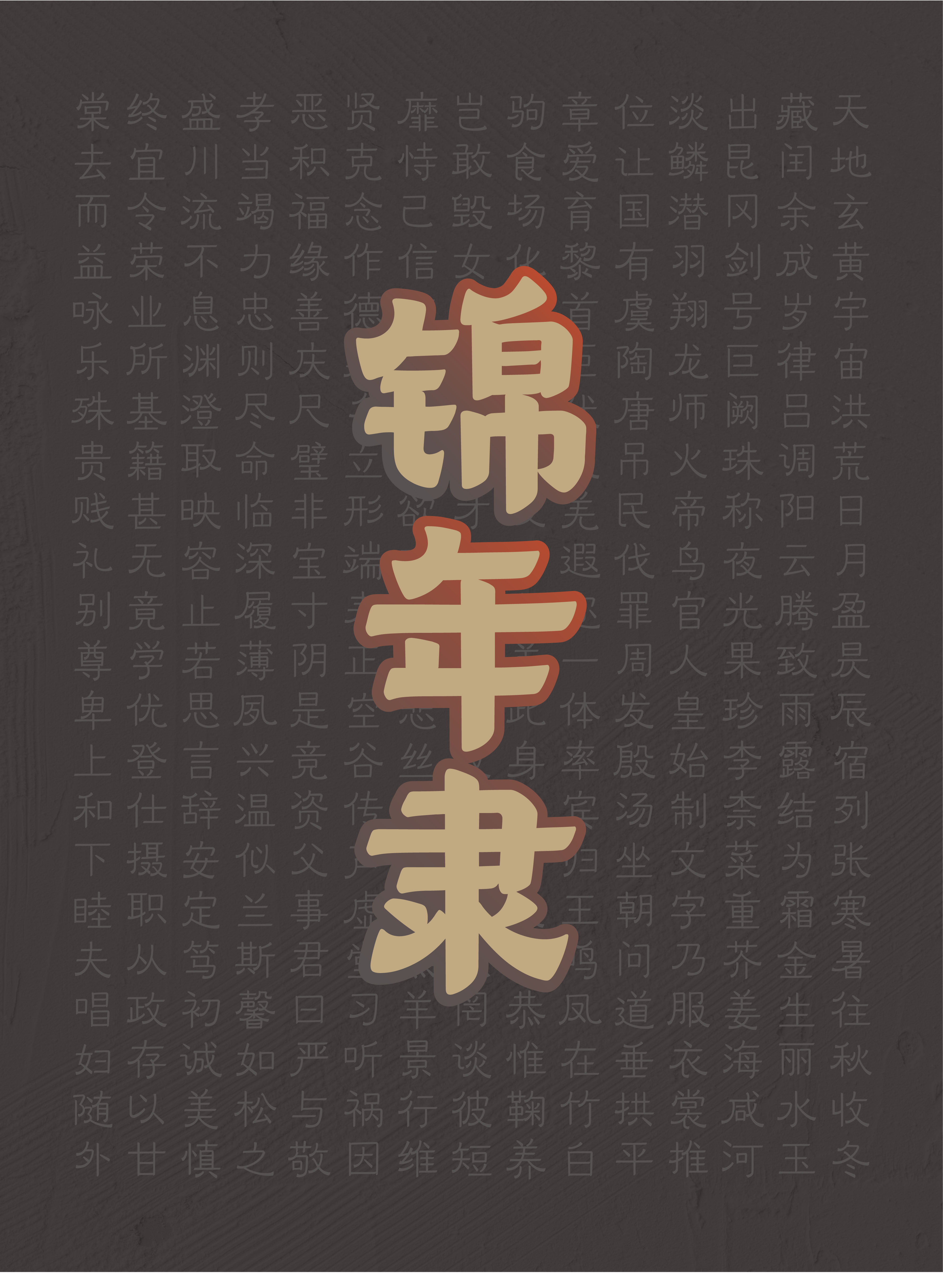 16_画板 1.jpg
