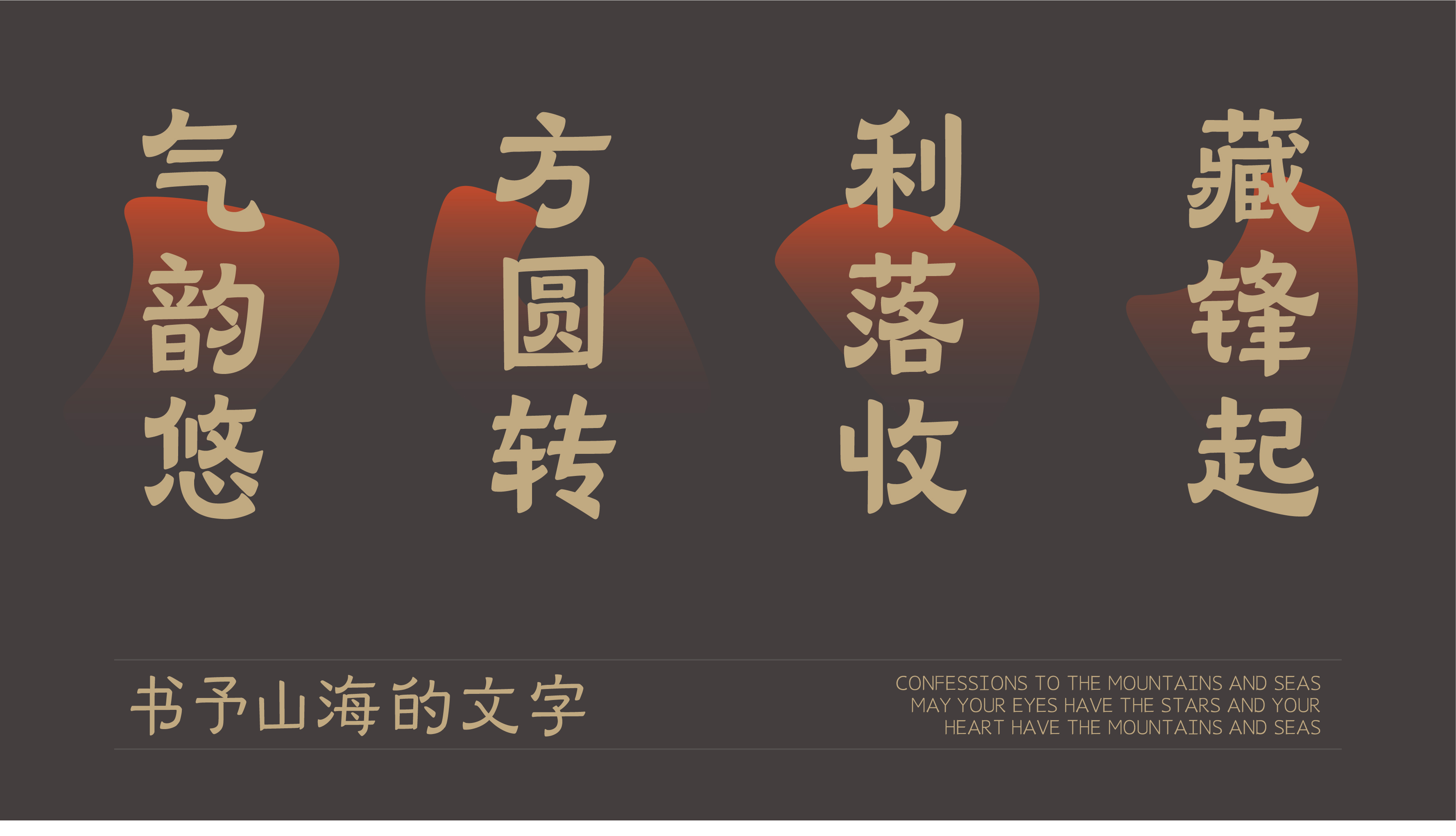 18_画板 1.jpg