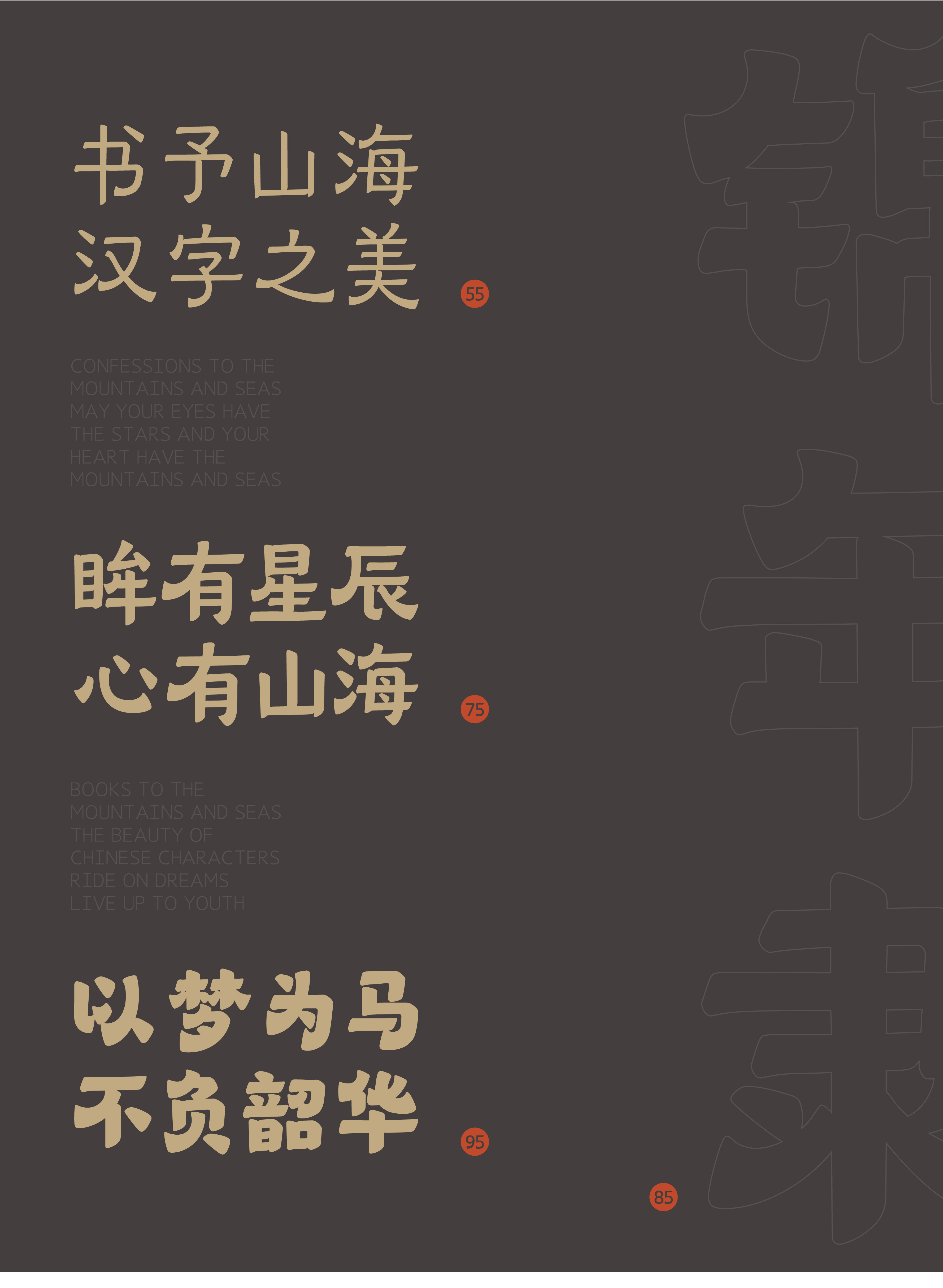 19_画板 1.jpg