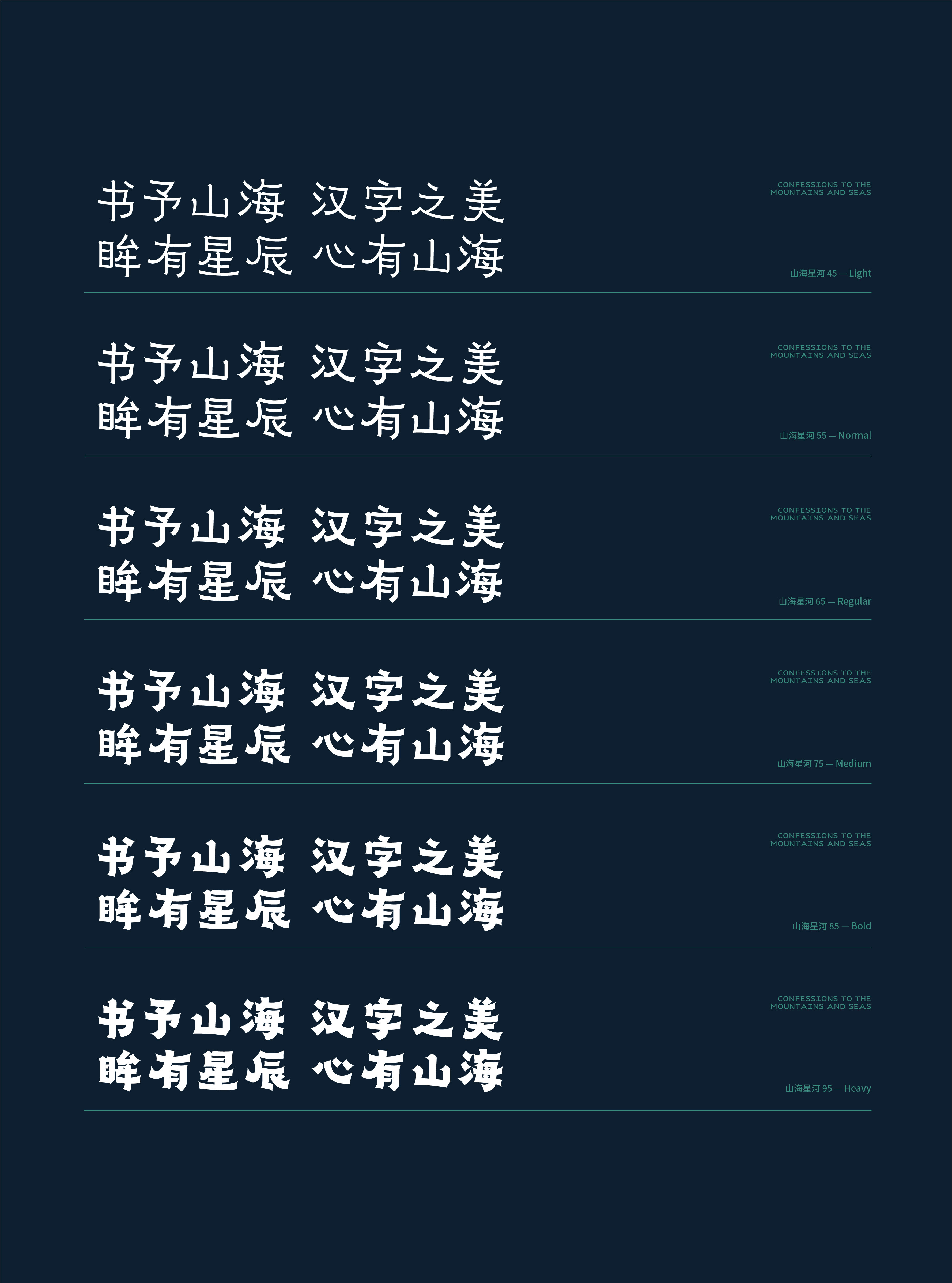 22_画板 1.jpg
