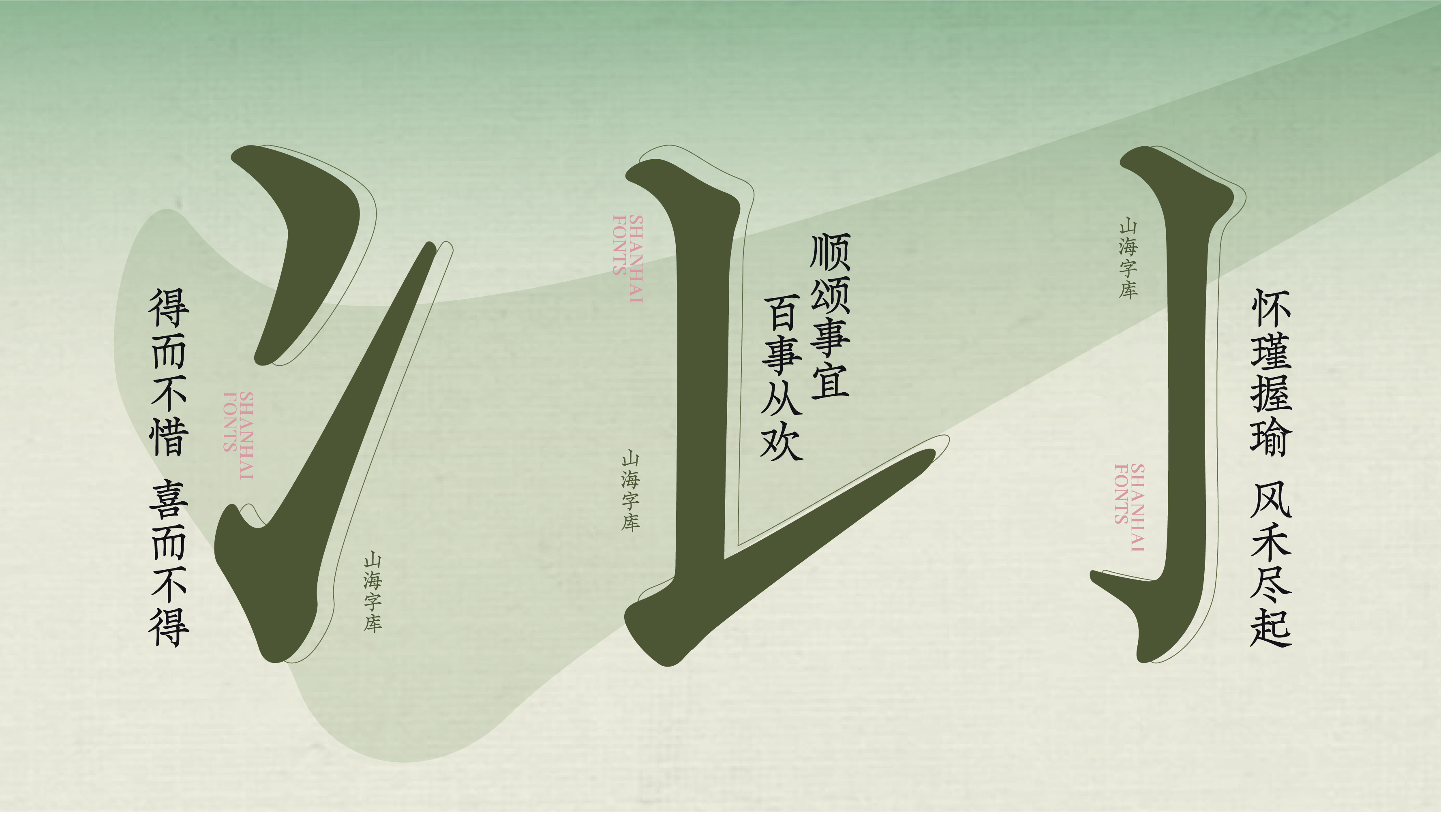 20_画板 1.jpg