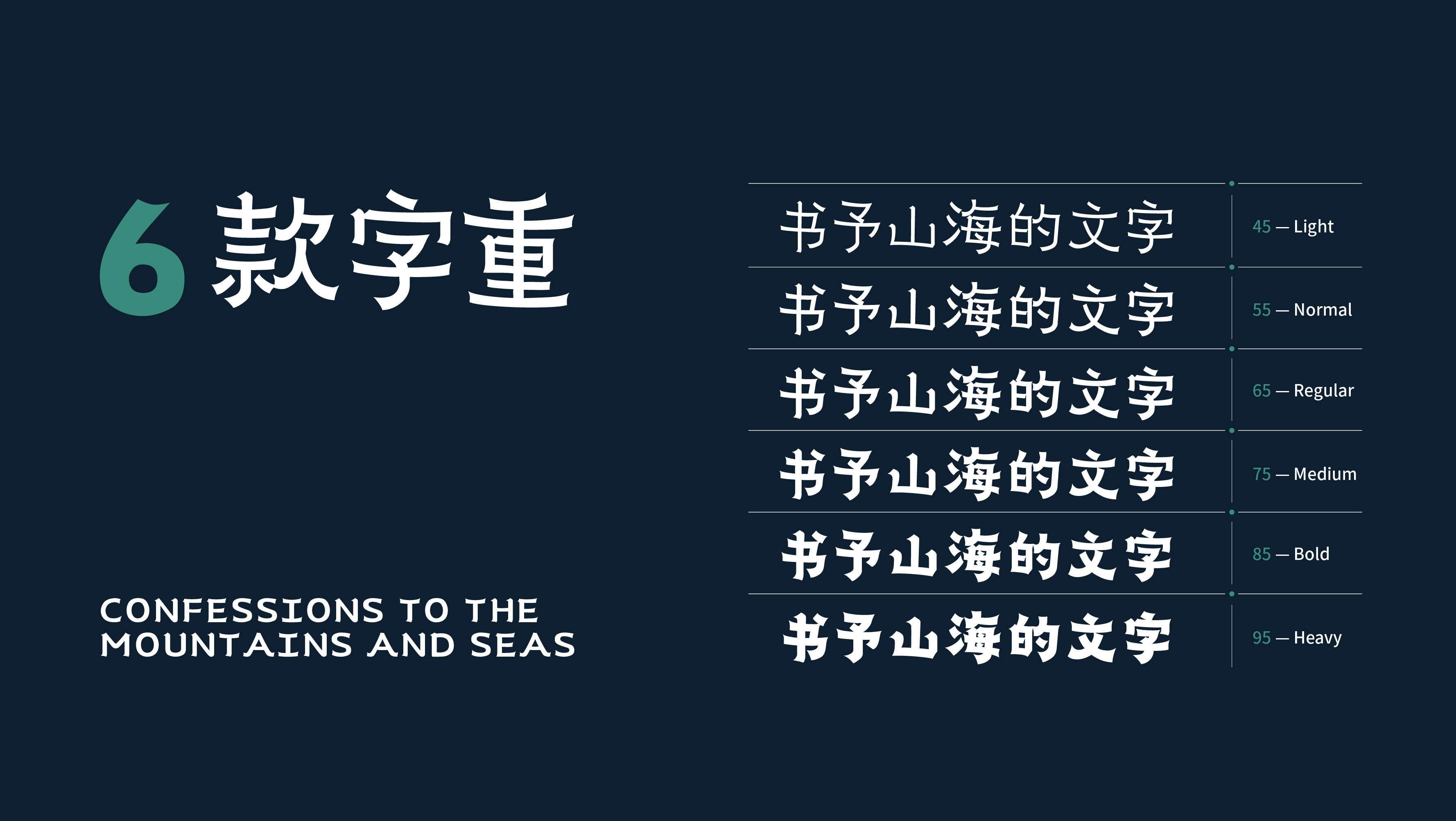 4_画板 1.jpg