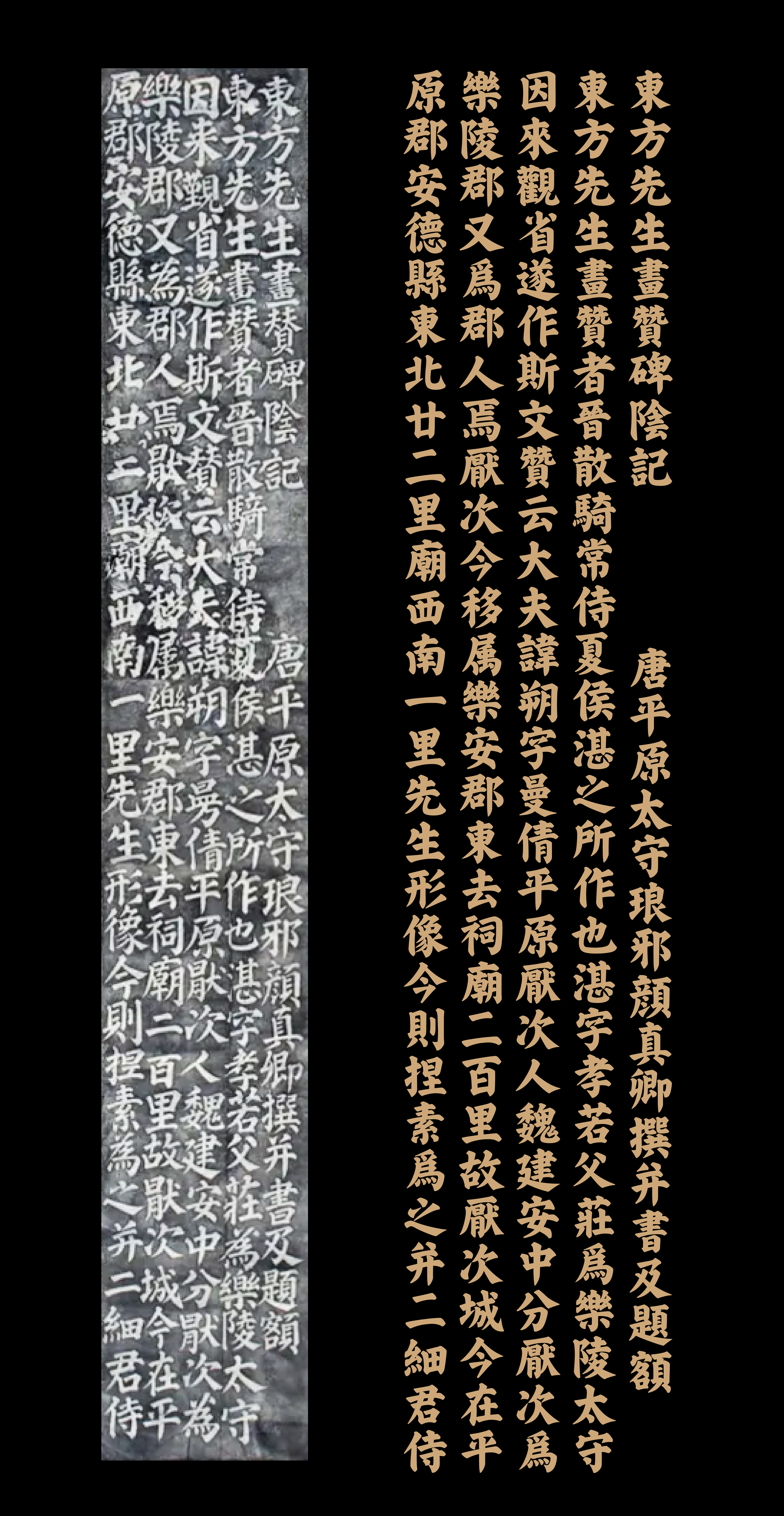 133山海颜楷网站上传-333-01.jpg