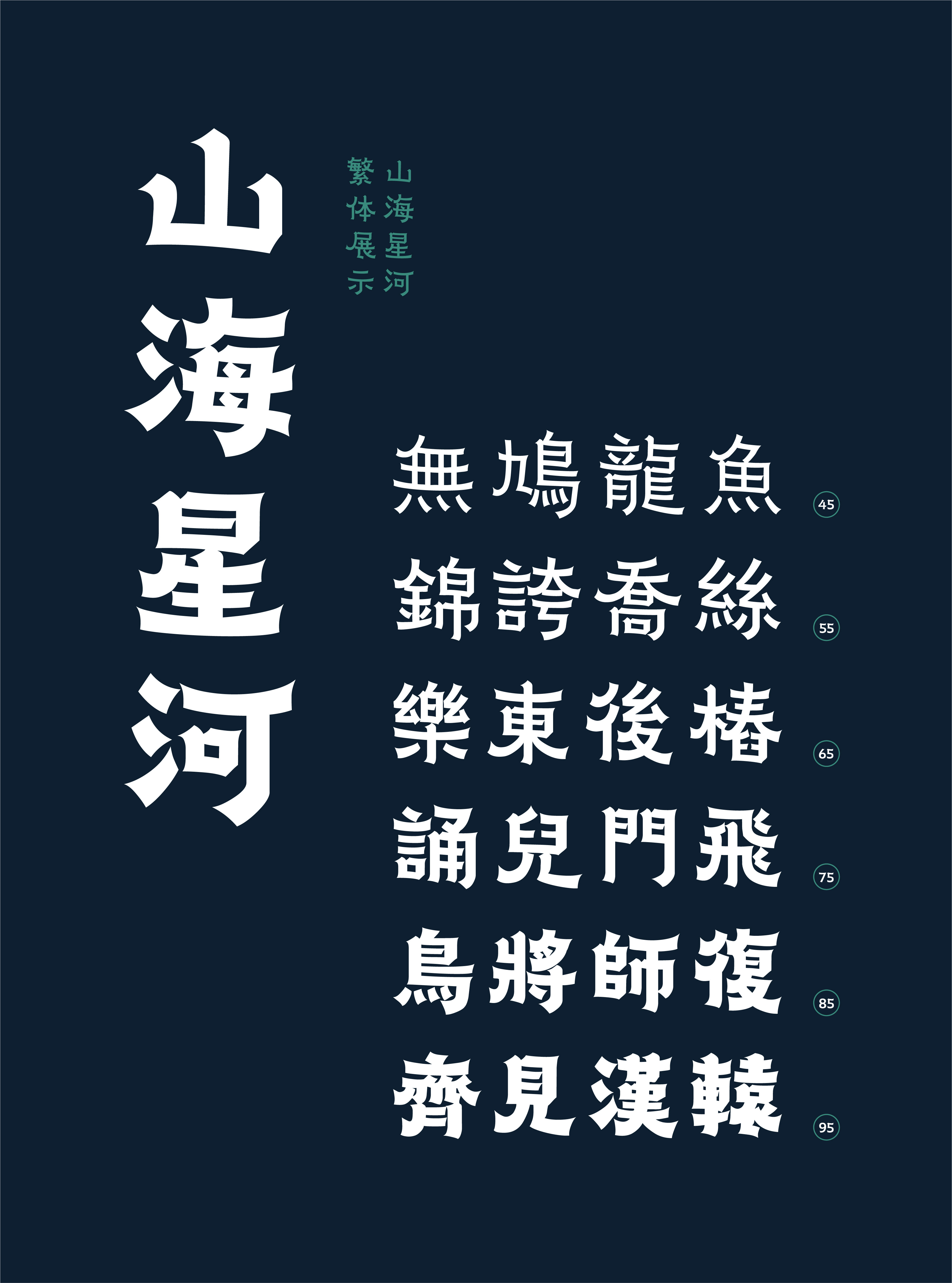 19_画板 1.jpg