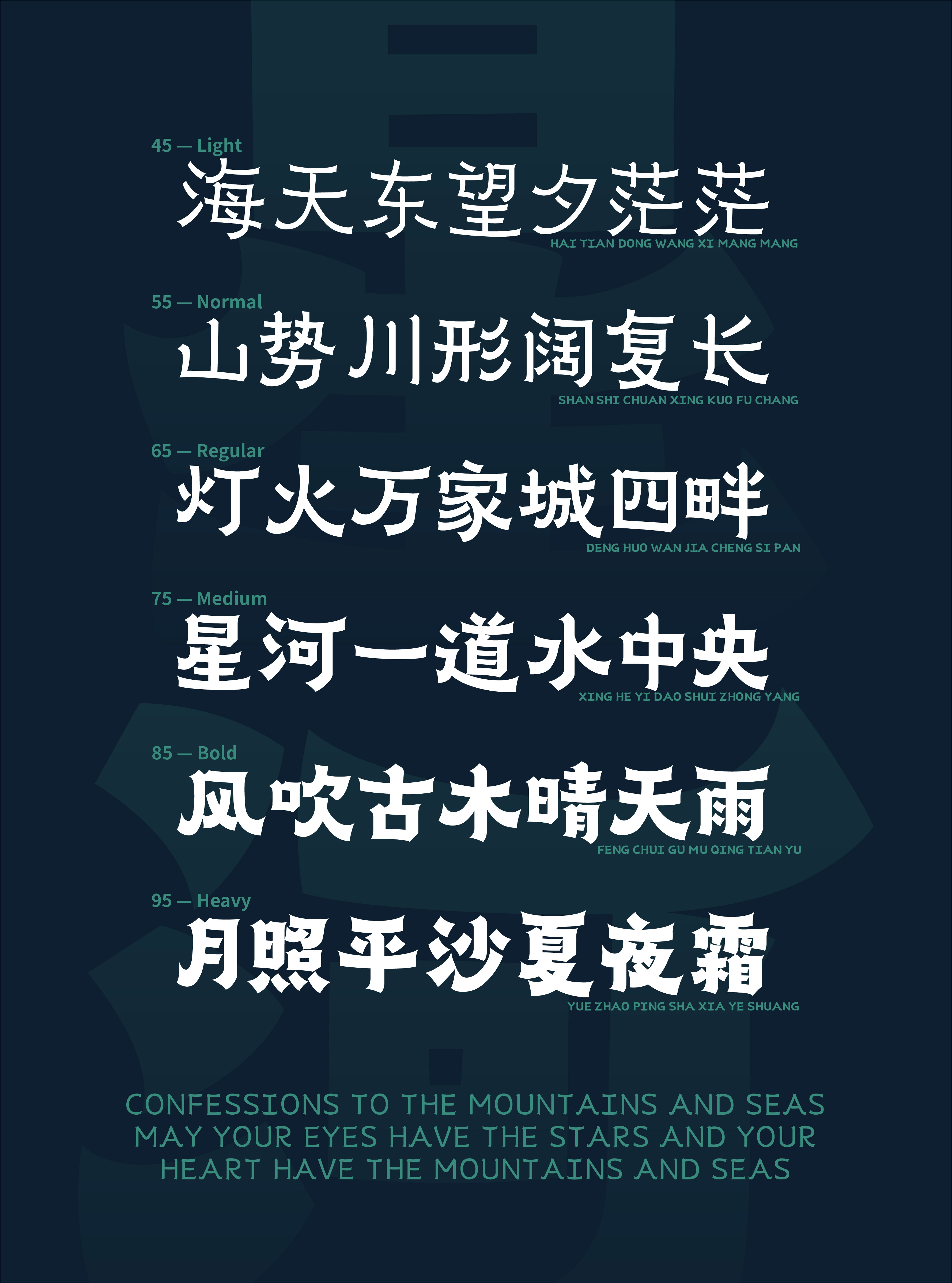 20_画板 1.jpg