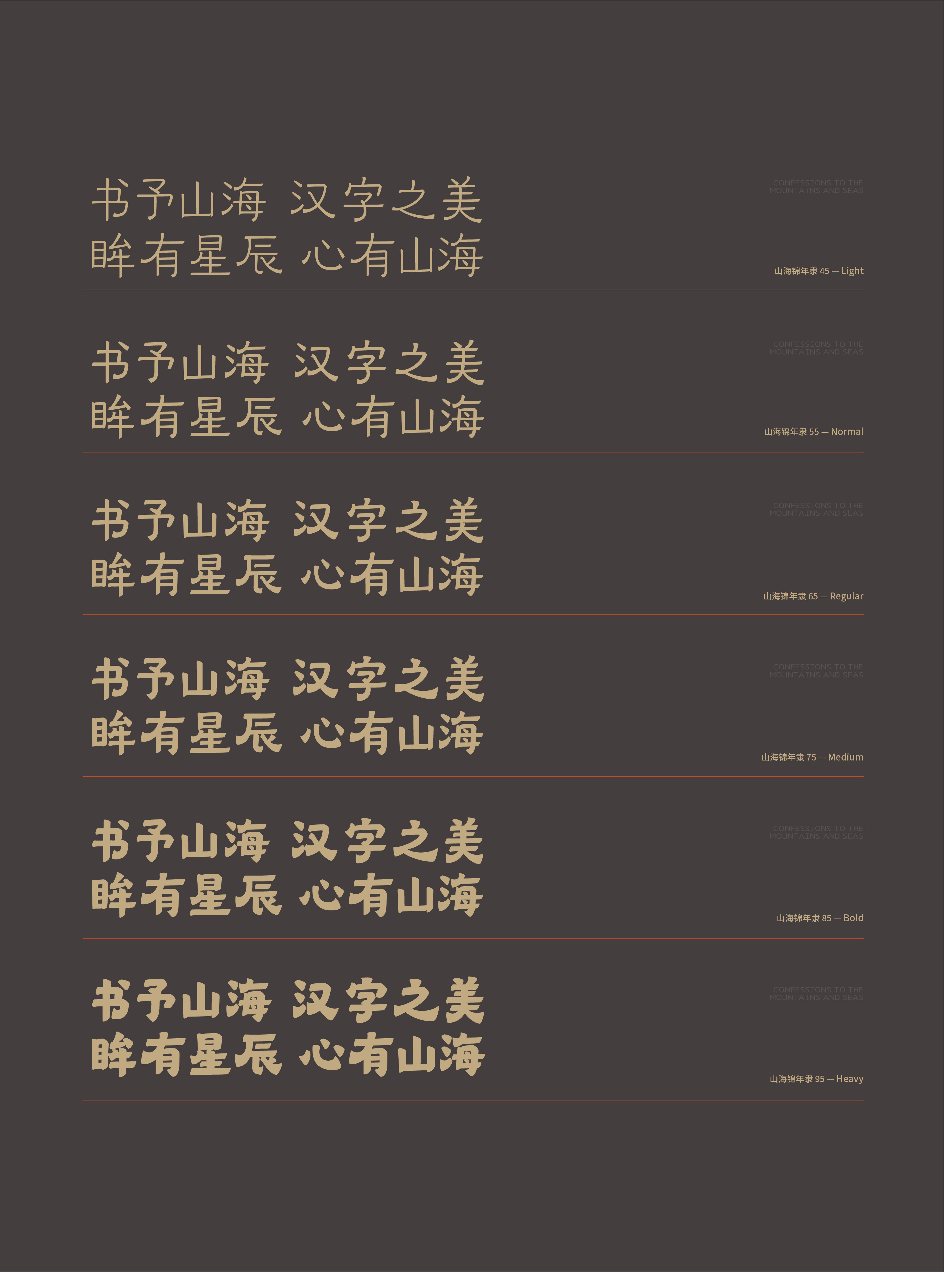 23_画板 1.jpg