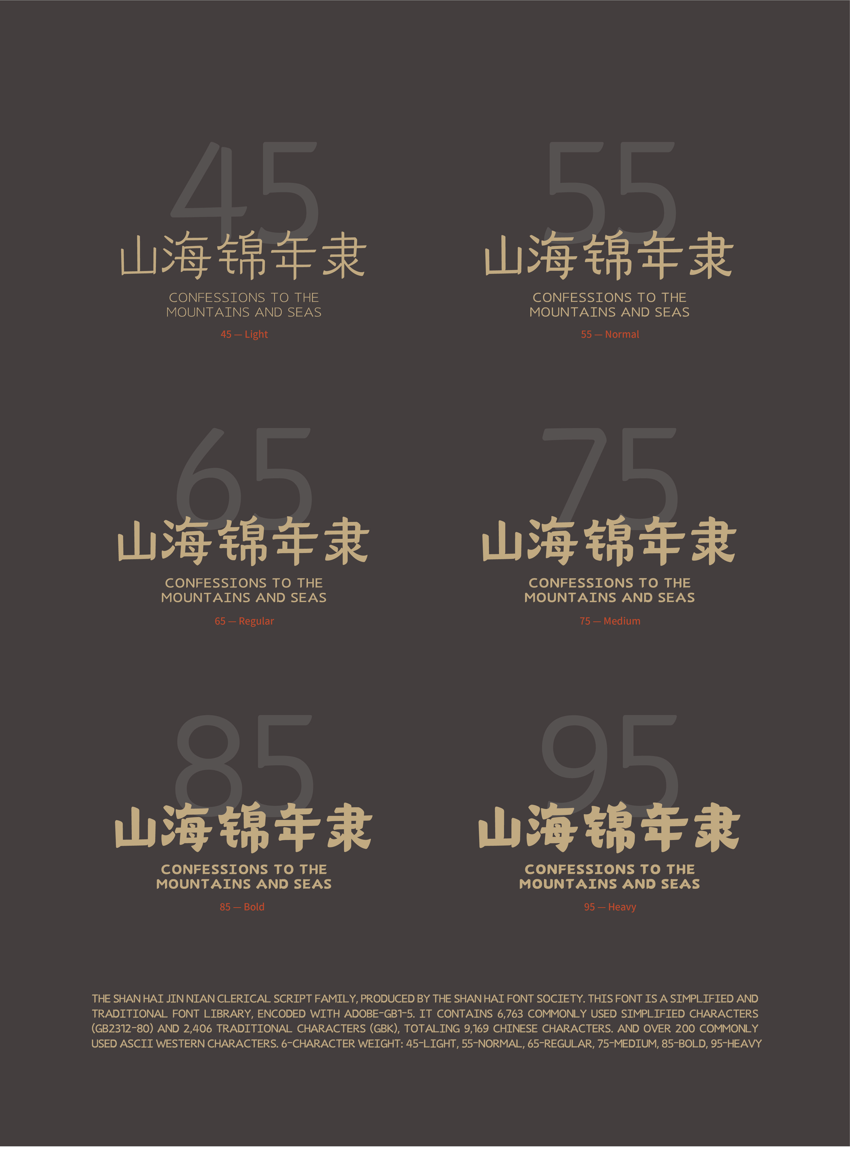 21_画板 1.jpg