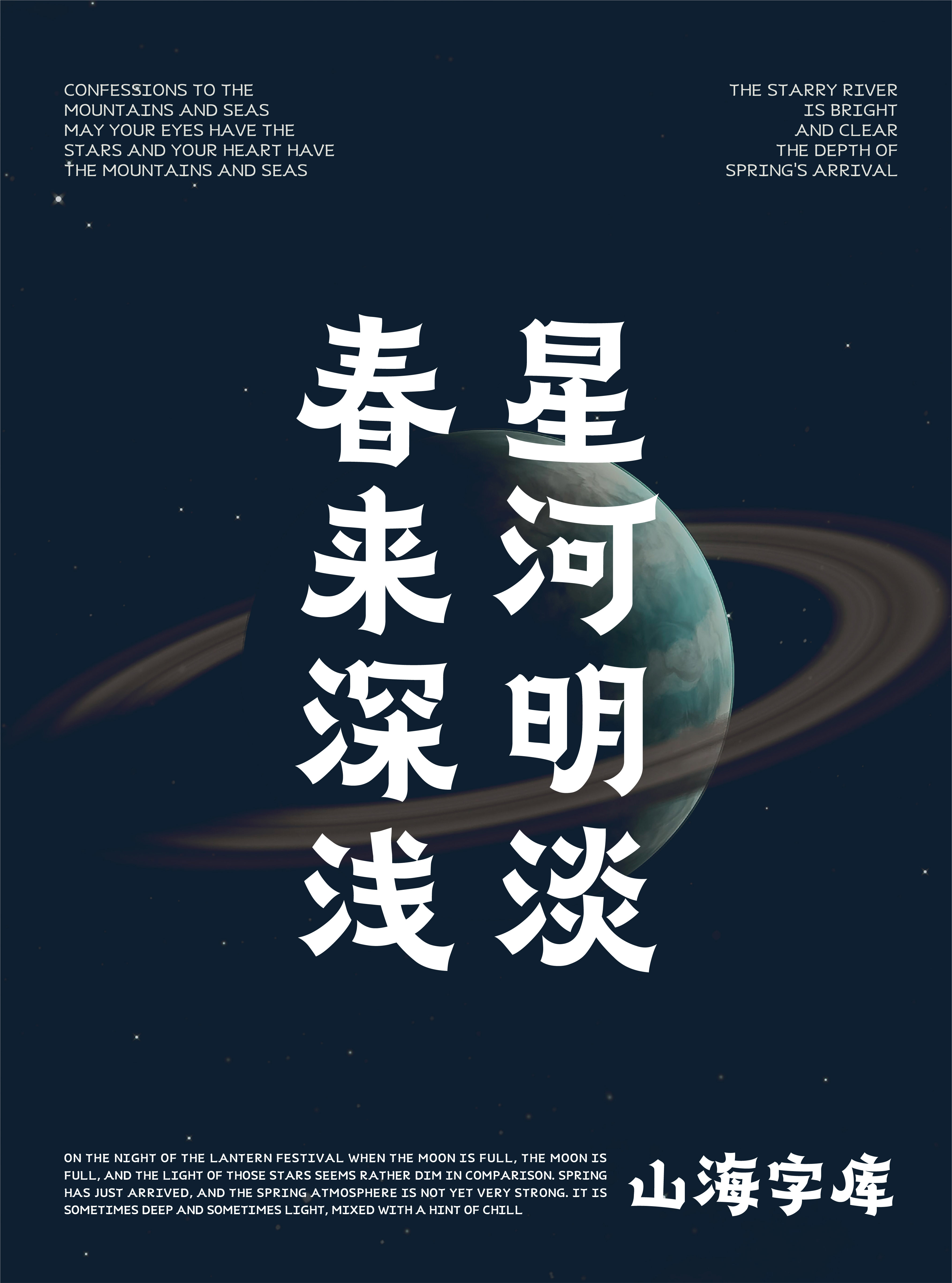 29_画板 1.jpg