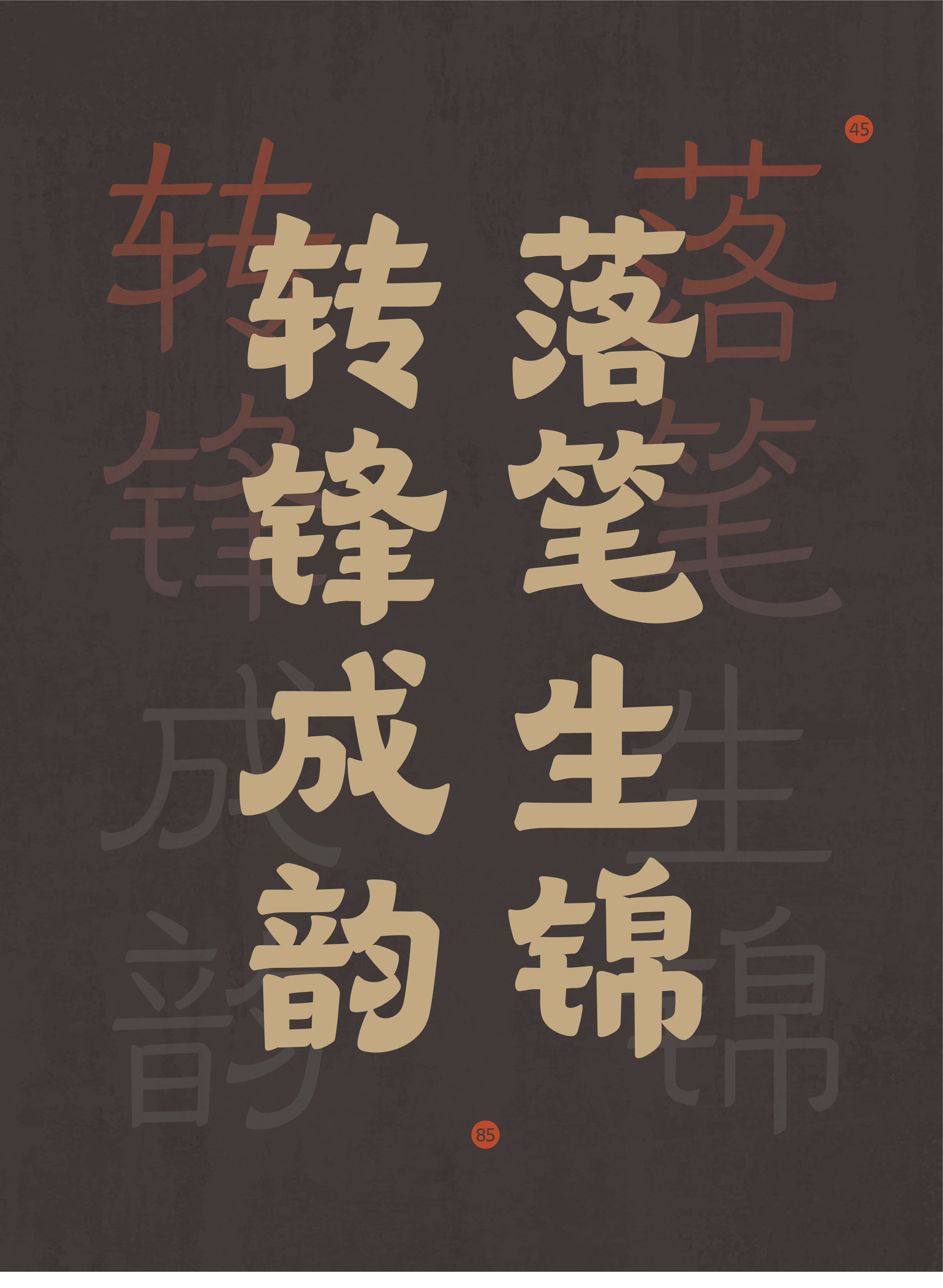 26_画板 1.jpg