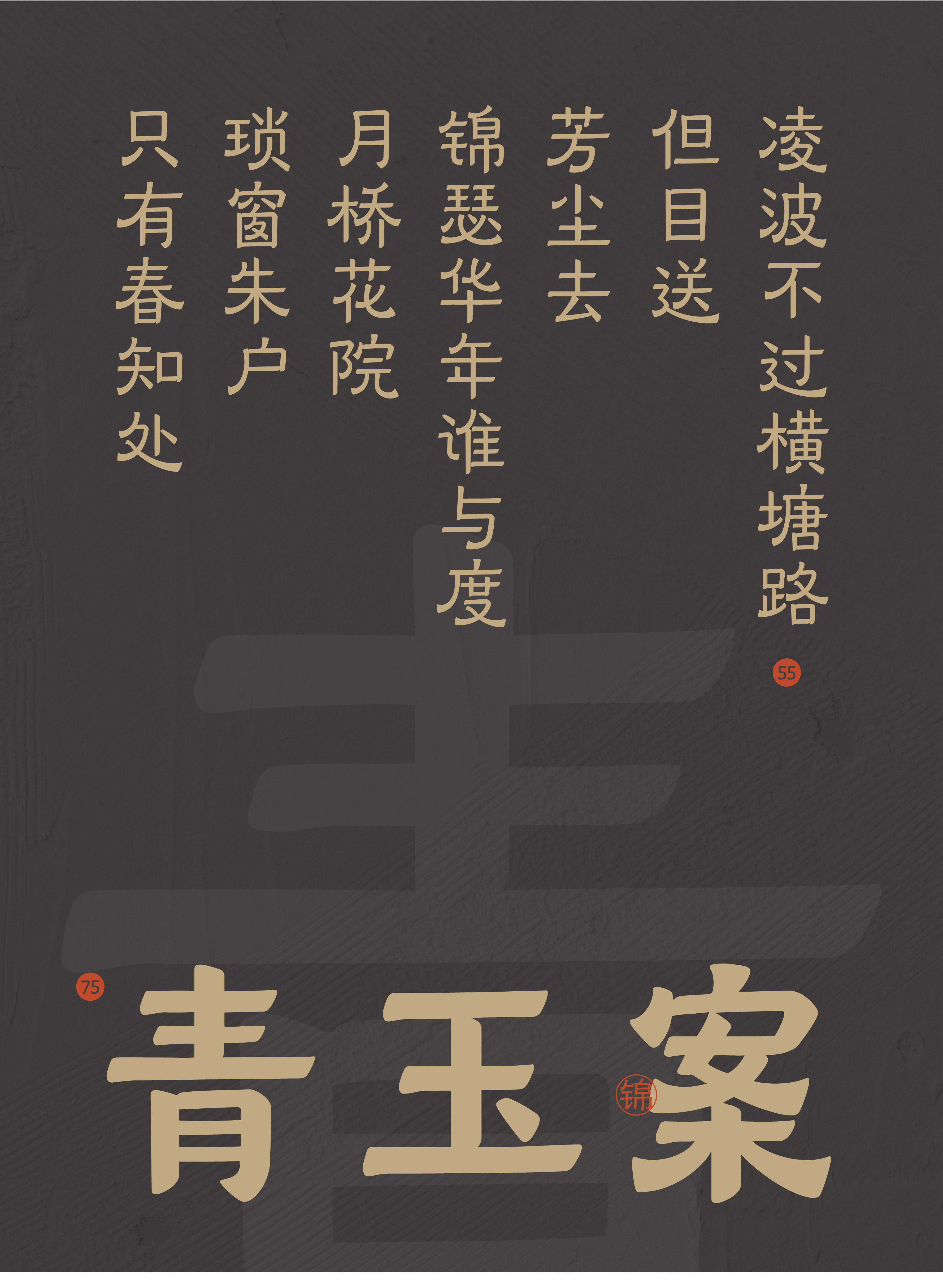 30_画板 1.jpg