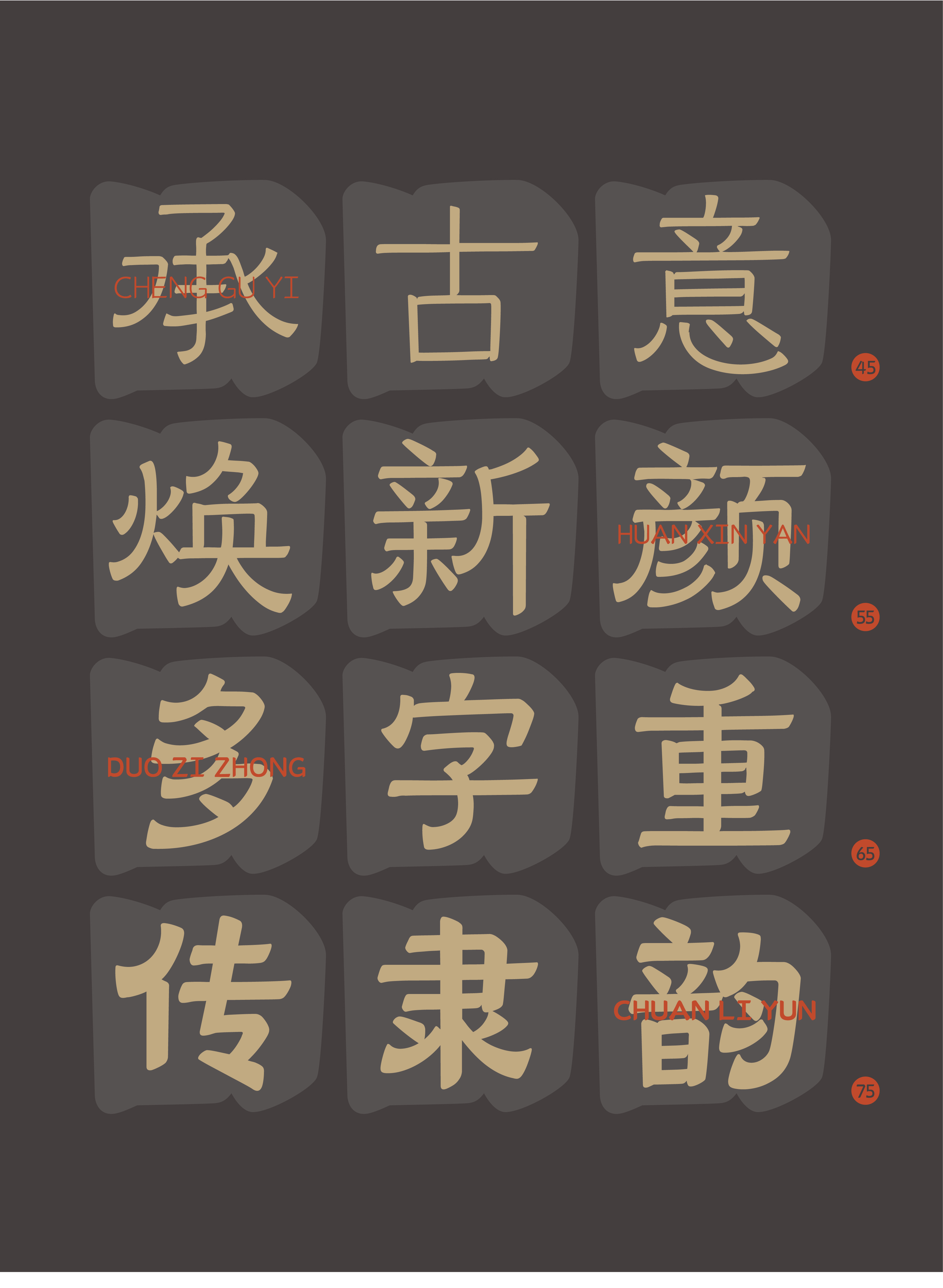 34_画板 1.jpg