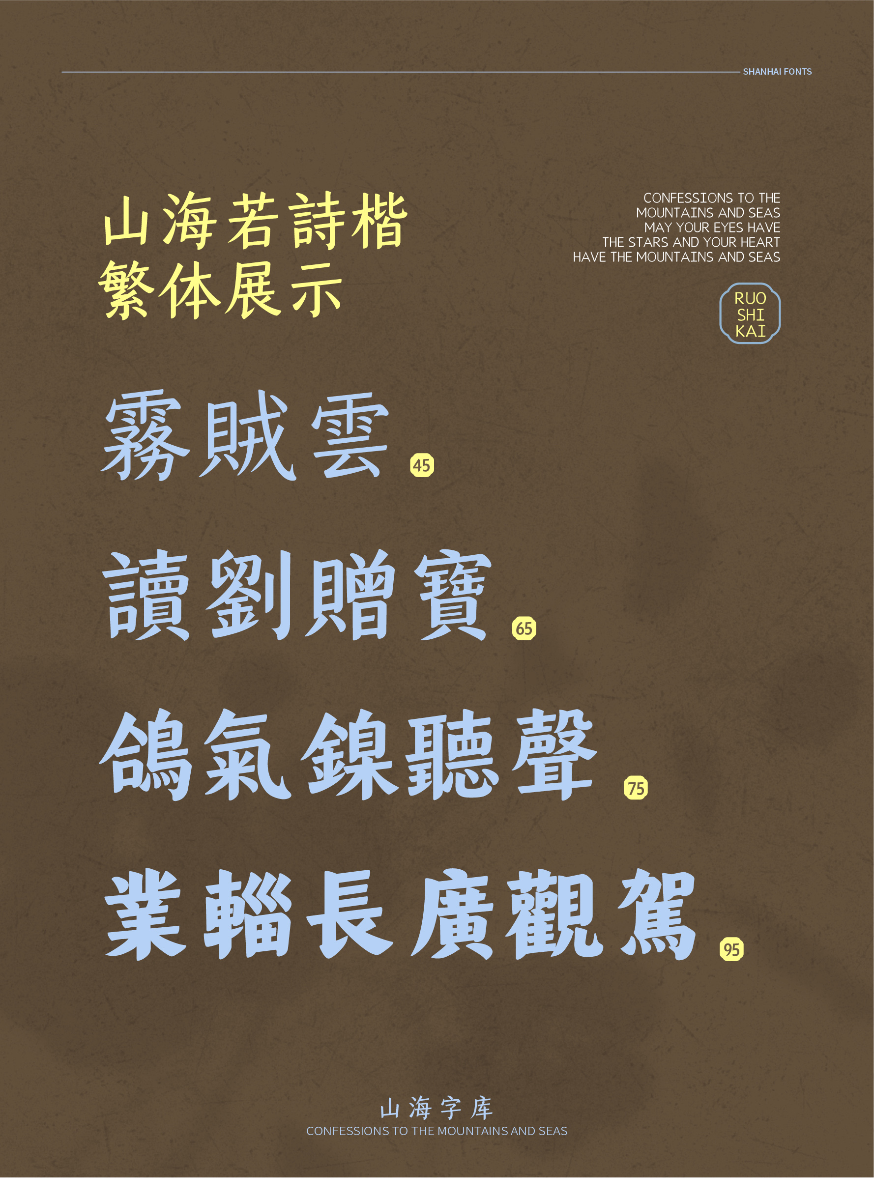 20_画板 1.jpg