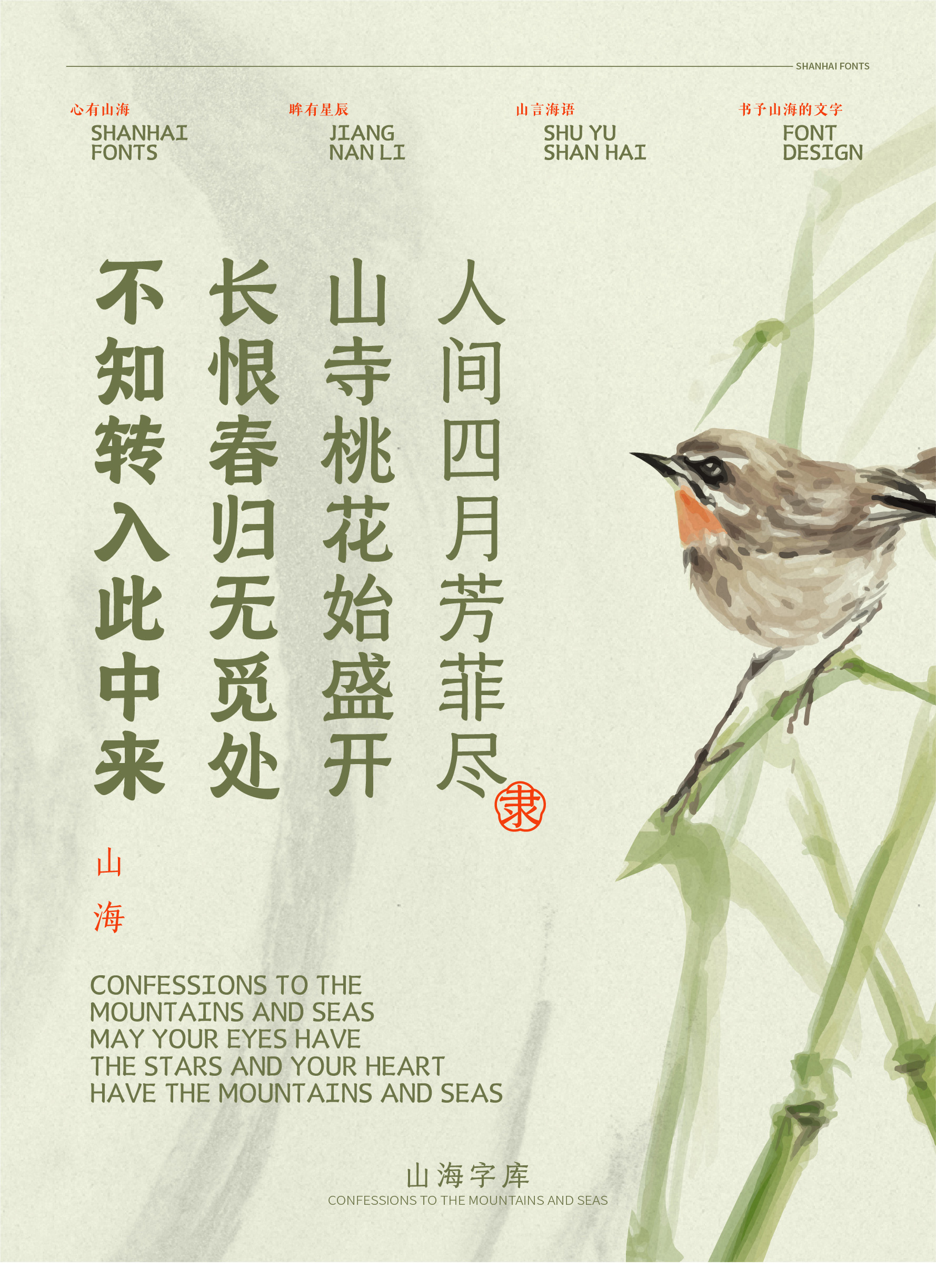 31_画板 1.jpg