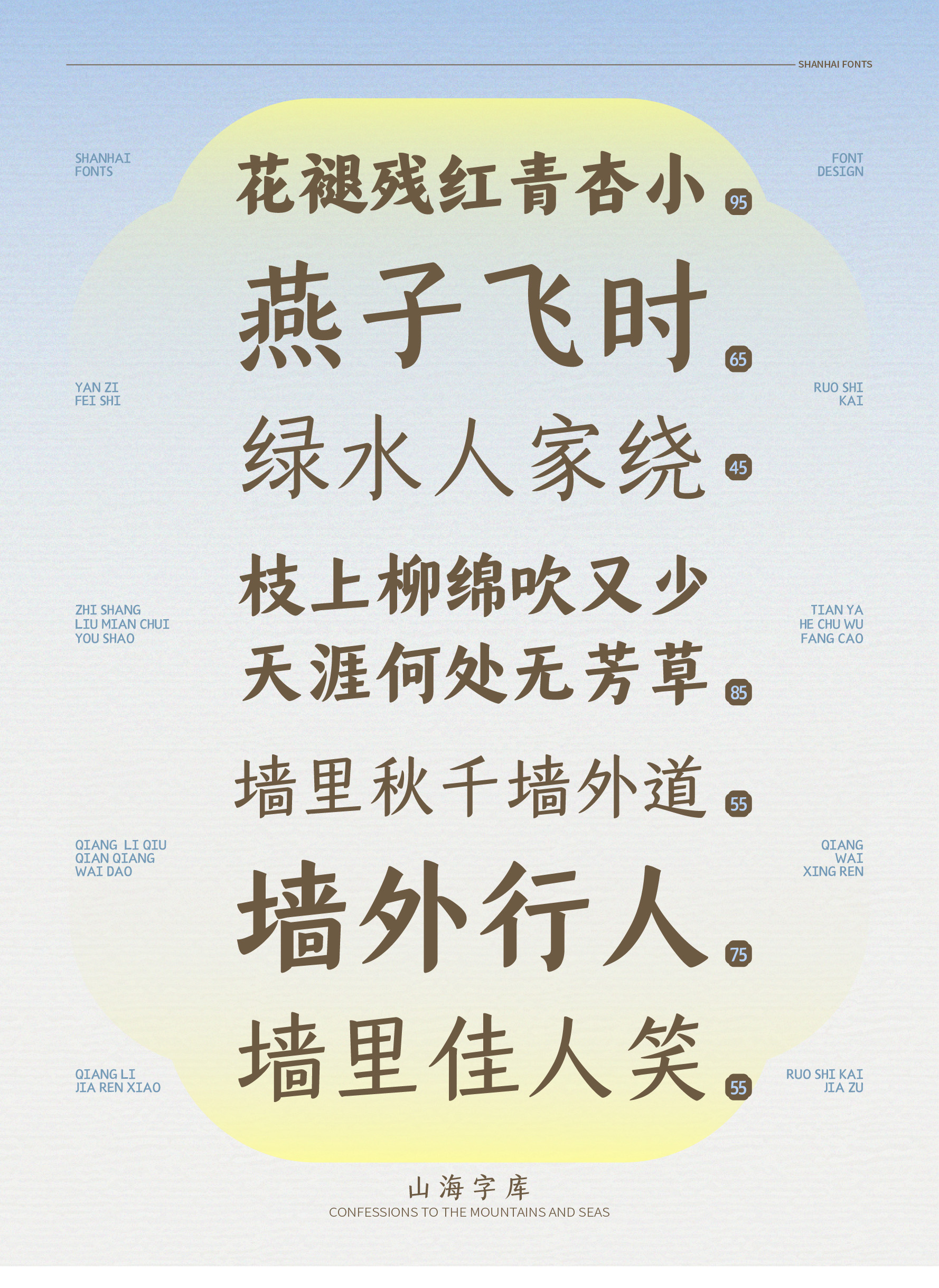17_画板 1.jpg