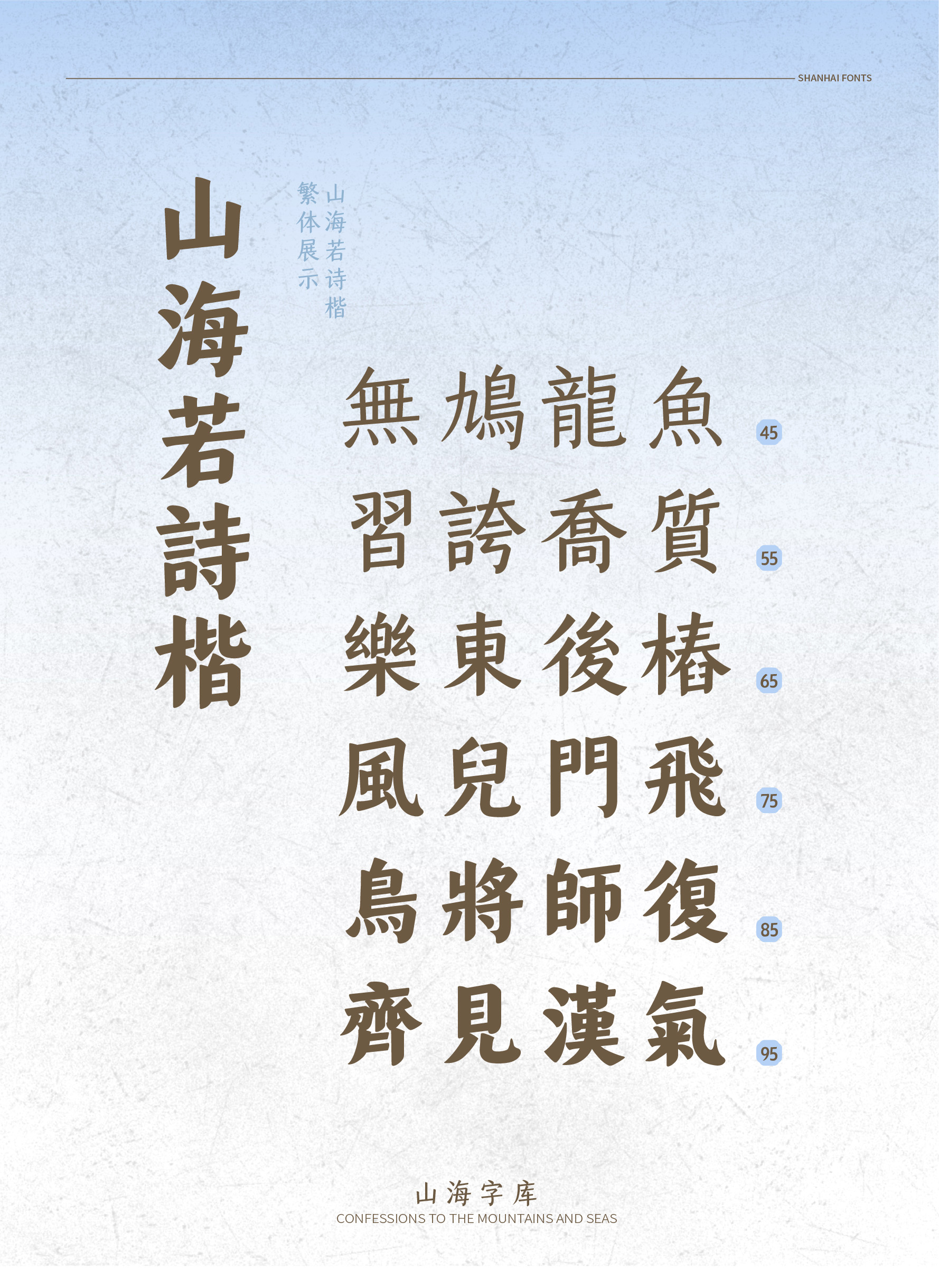19_画板 1.jpg