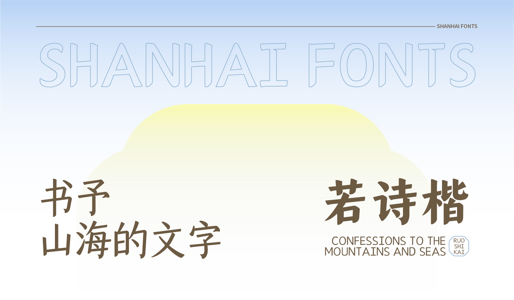 21_画板 1.jpg