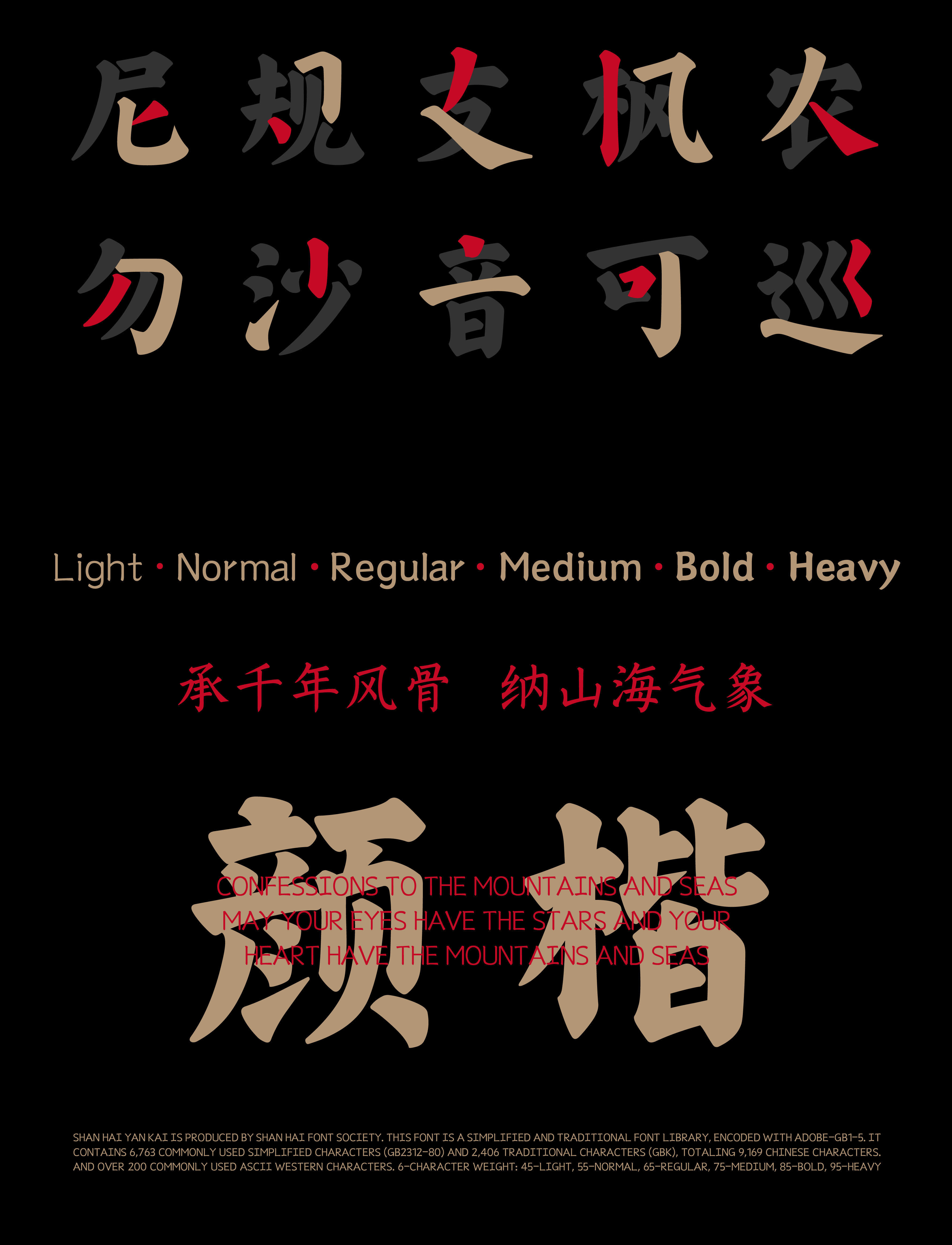 8_画板 1.jpg