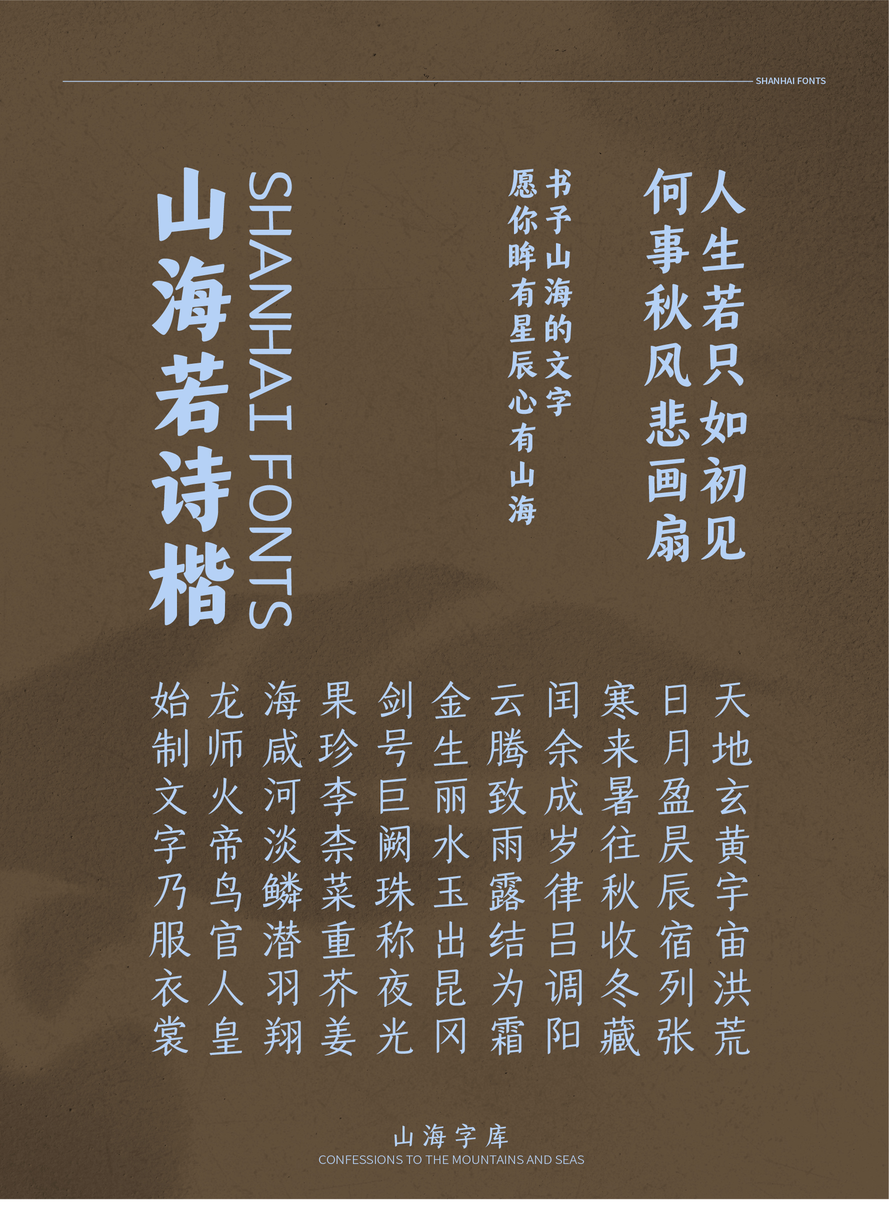 18_画板 1.jpg