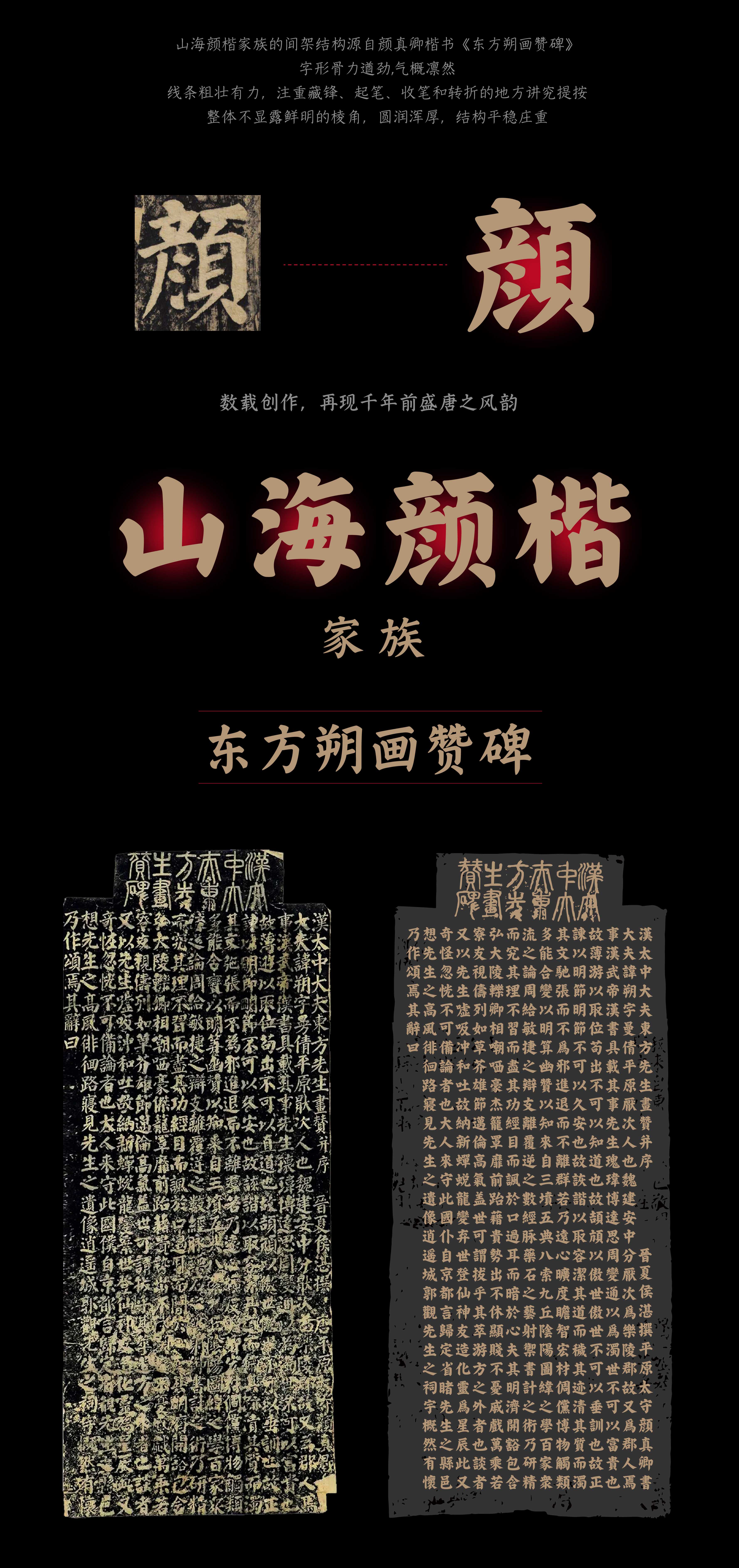 3_画板 1.jpg