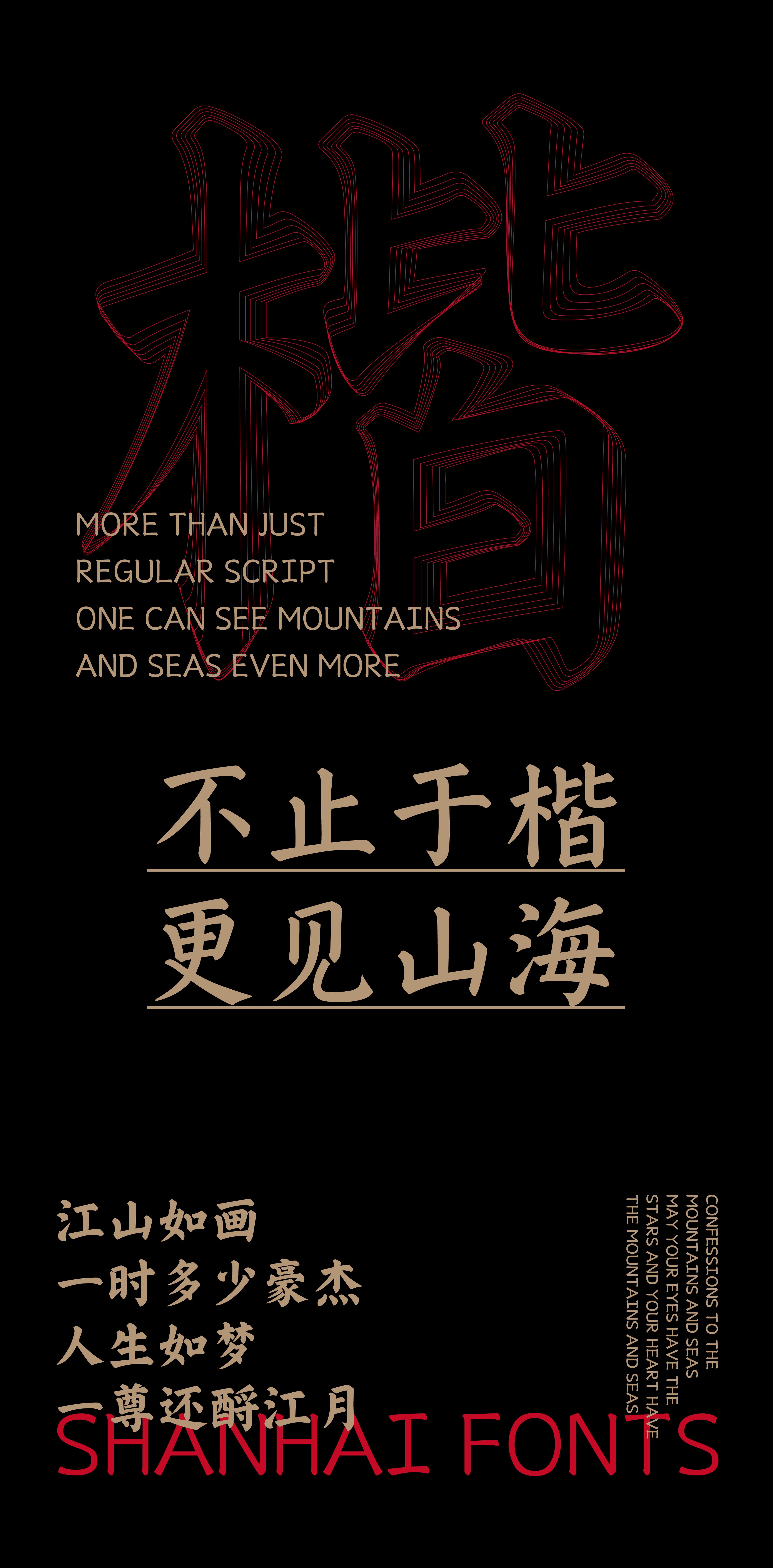 15_画板 1.jpg