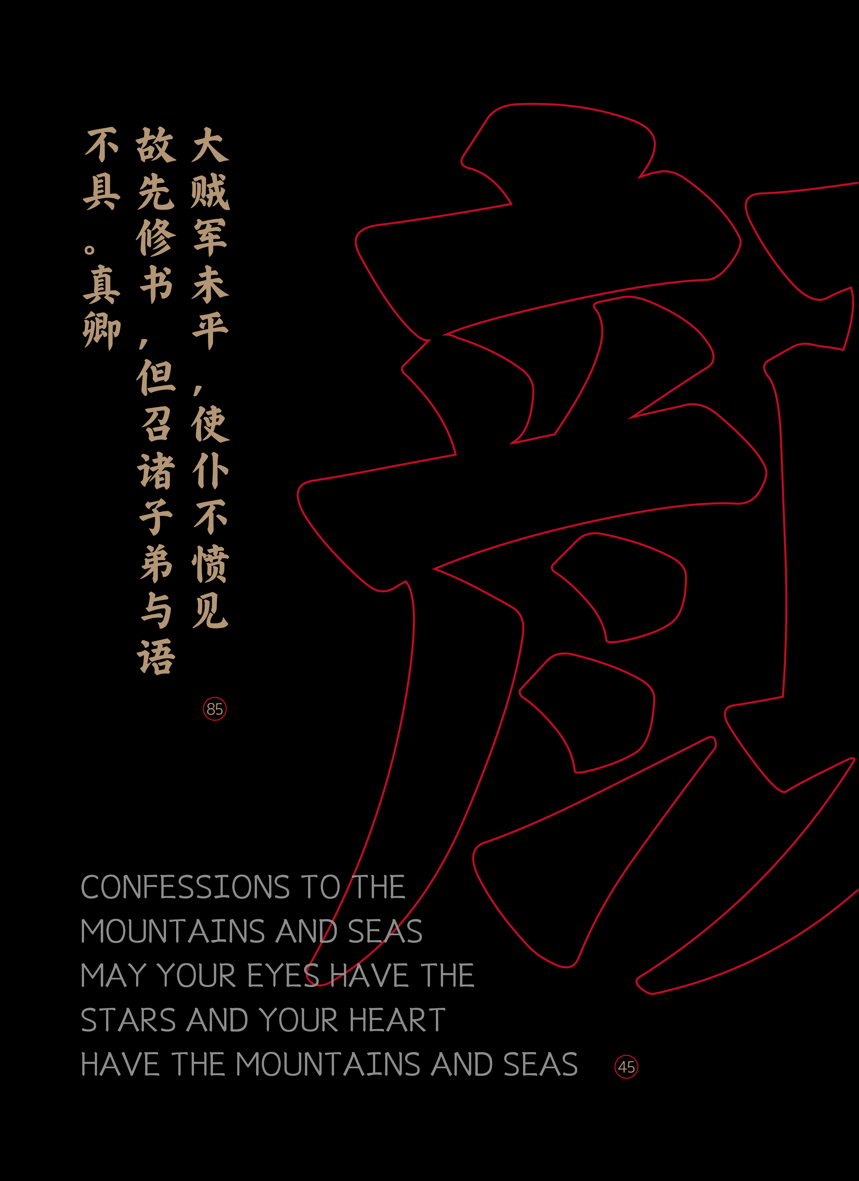17_画板 1.jpg