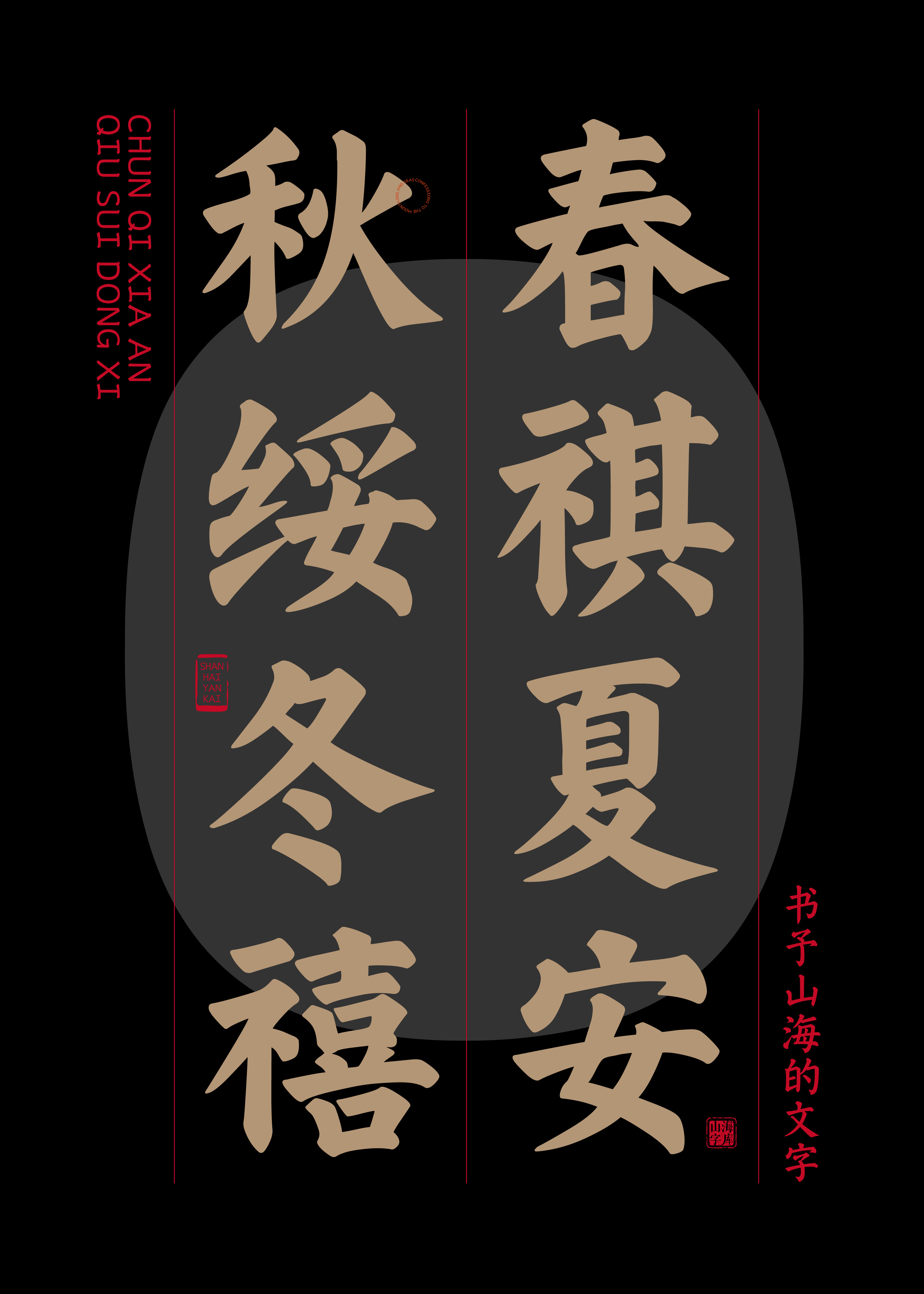 16_画板 1.jpg