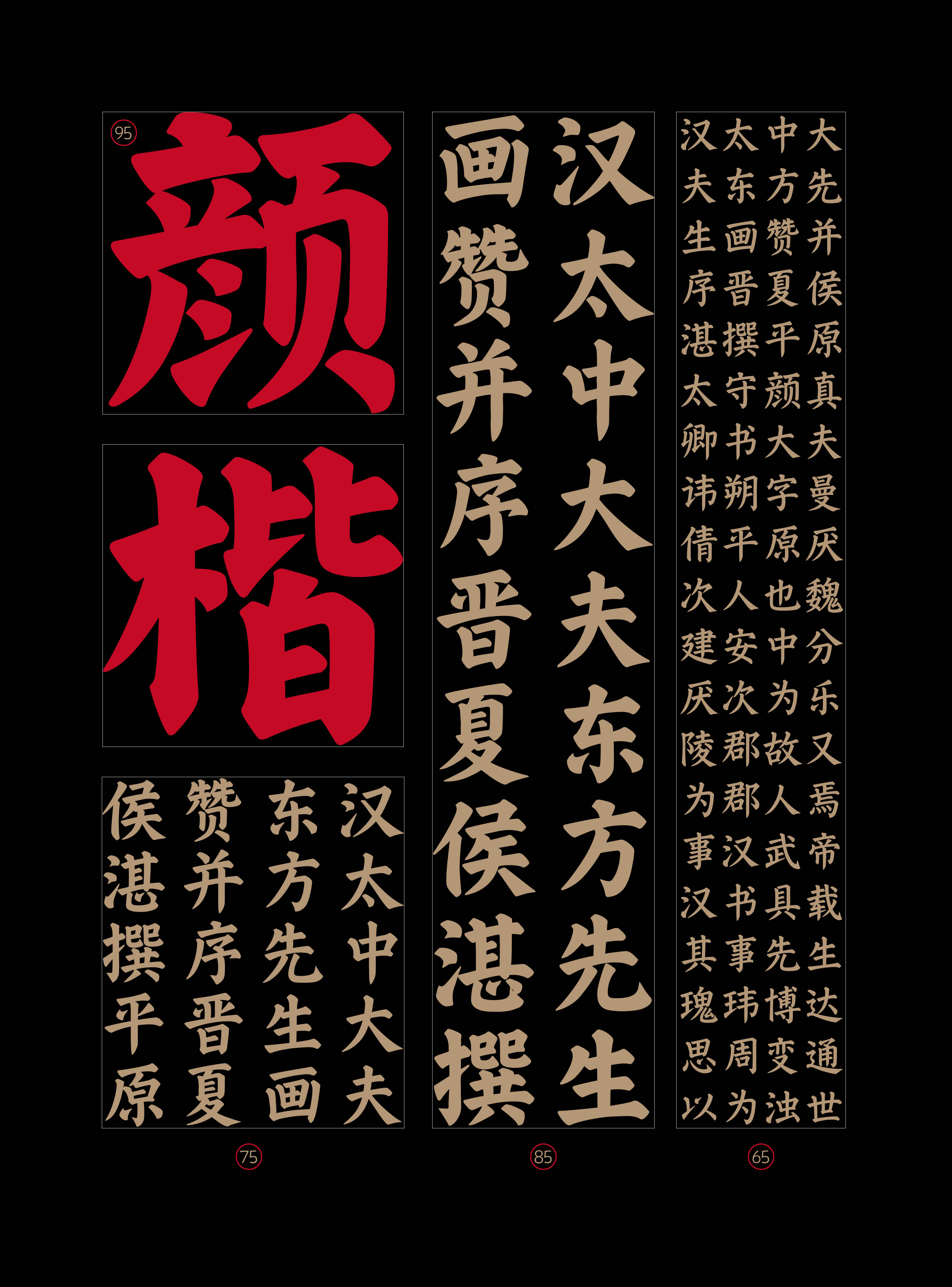 14_画板 1.jpg